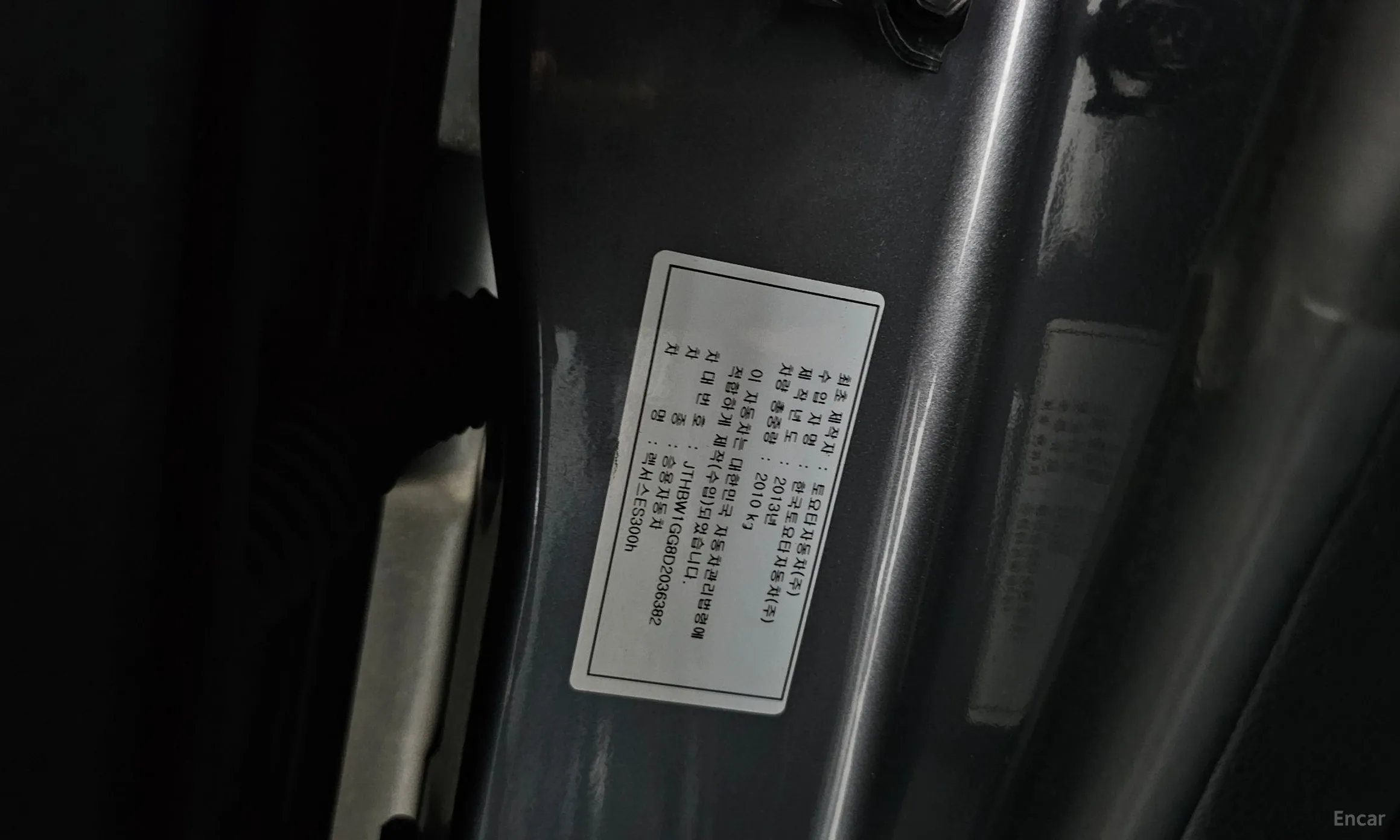 Lexus New ES300h превью 20