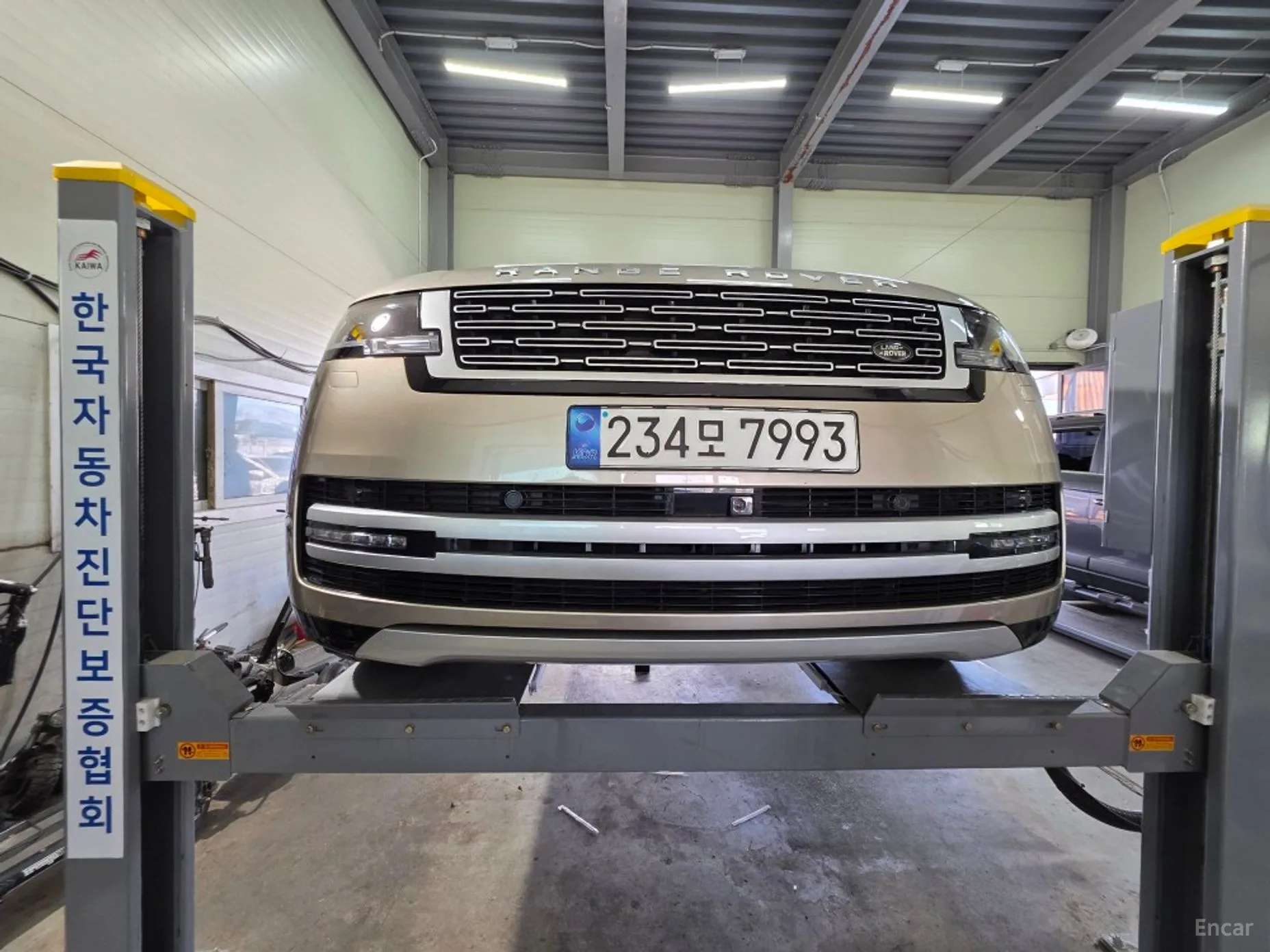 Range Rover 5th Generation