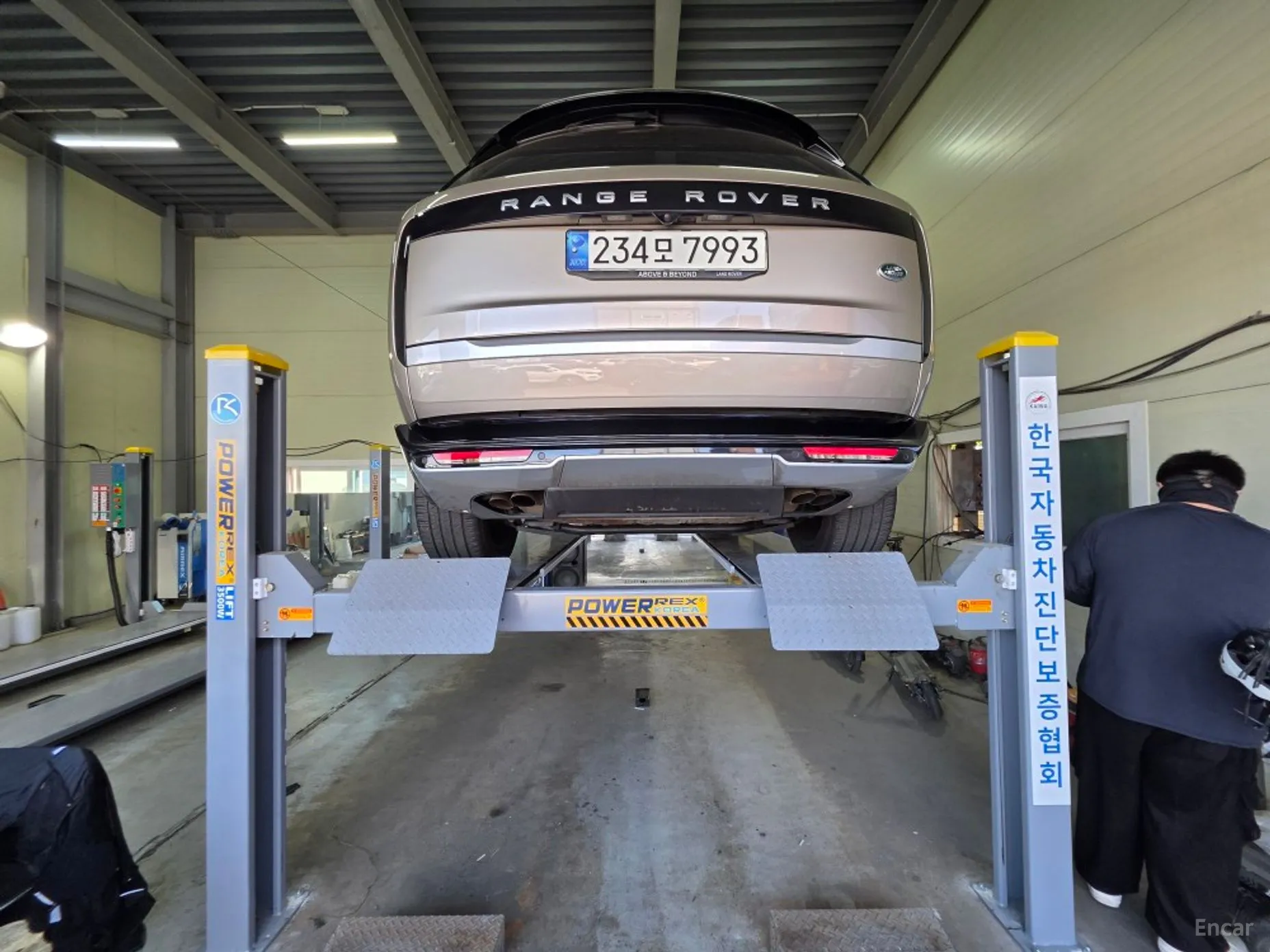 Land Rover Range Rover 5th Generation