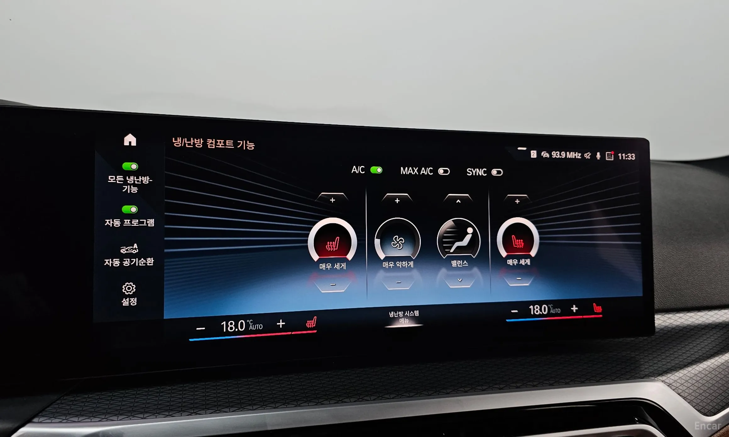 BMW 3 Series (G20) превью 16