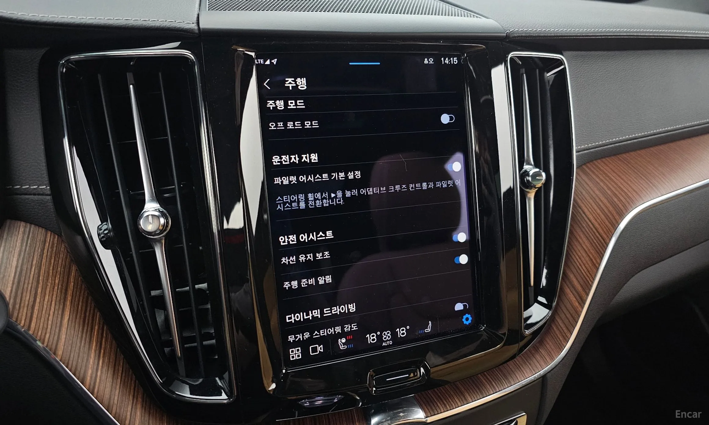 Volvo XC60 Gen 2 превью 16