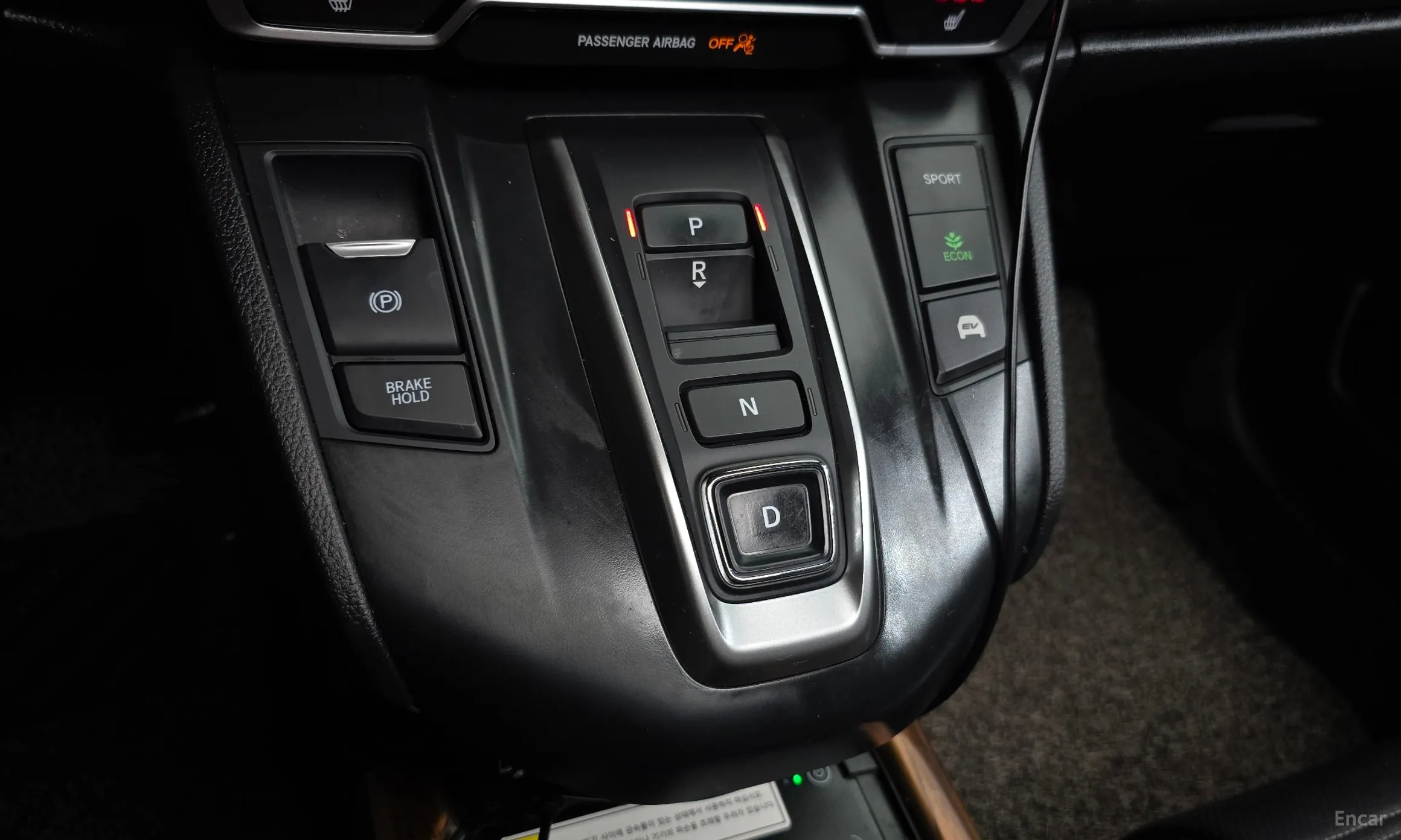 Honda CR-V 5th generation превью 9