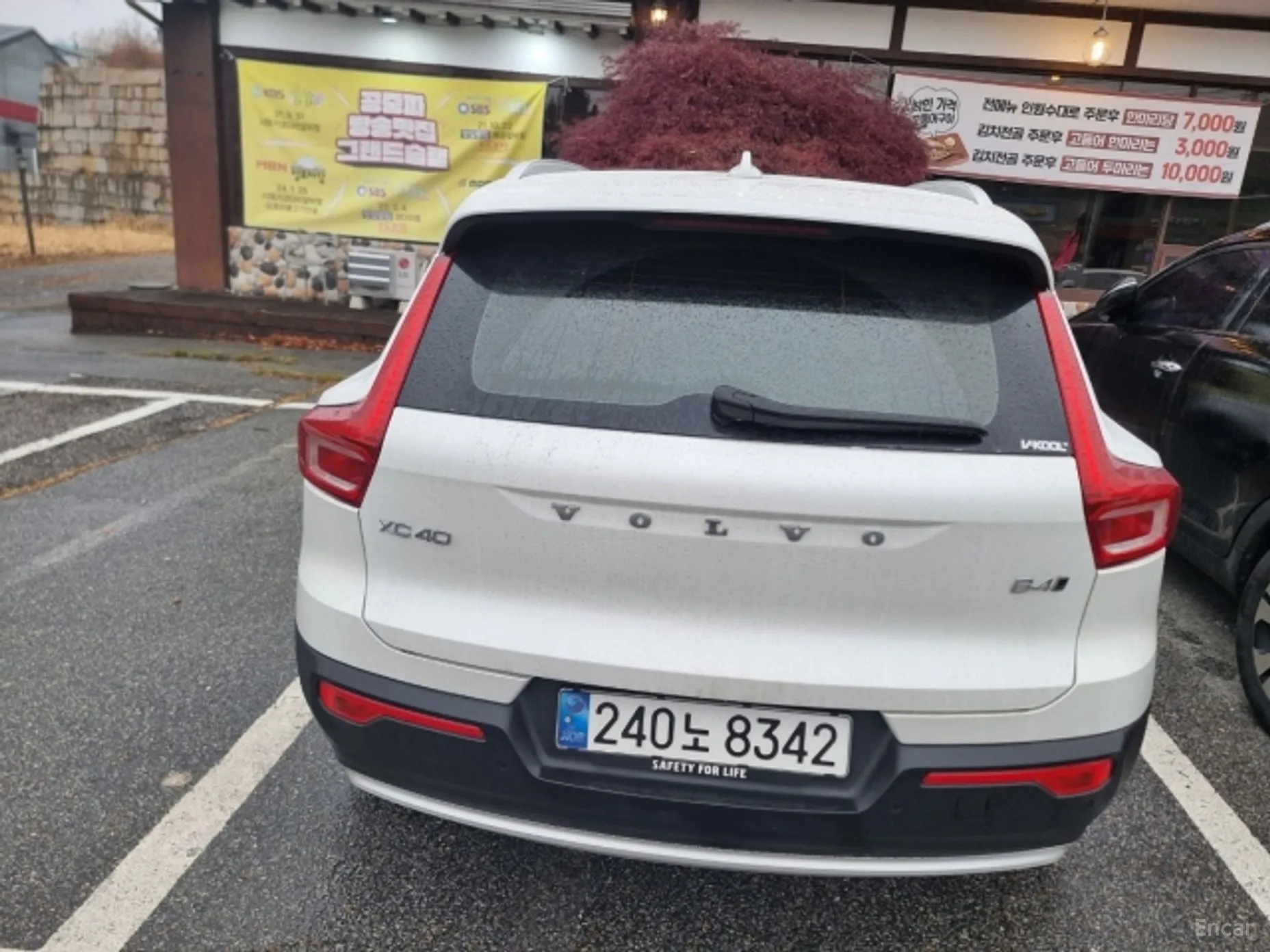 Volvo XC40 превью 5