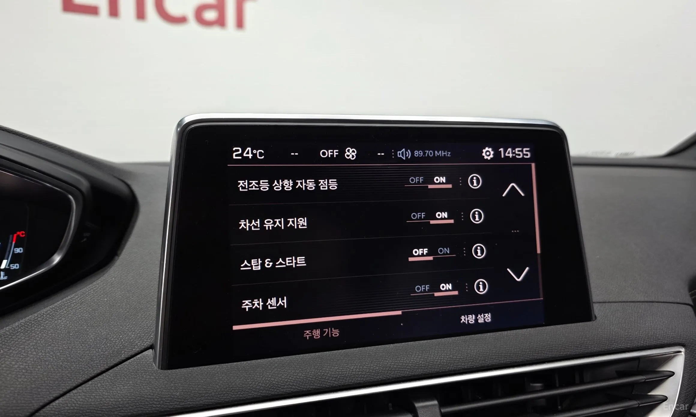 Peugeot 5008 2nd generation превью 15
