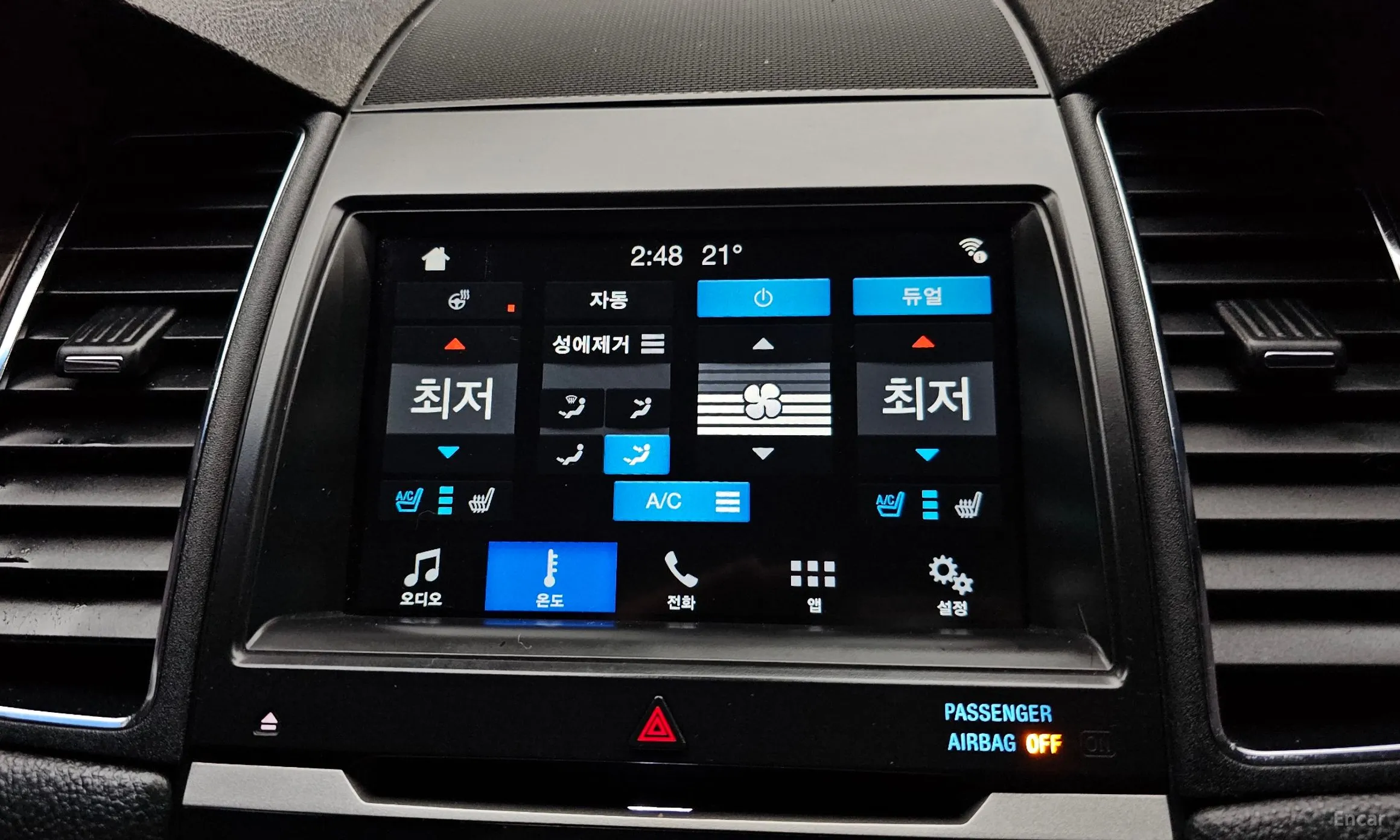 Ford New Torus превью 18