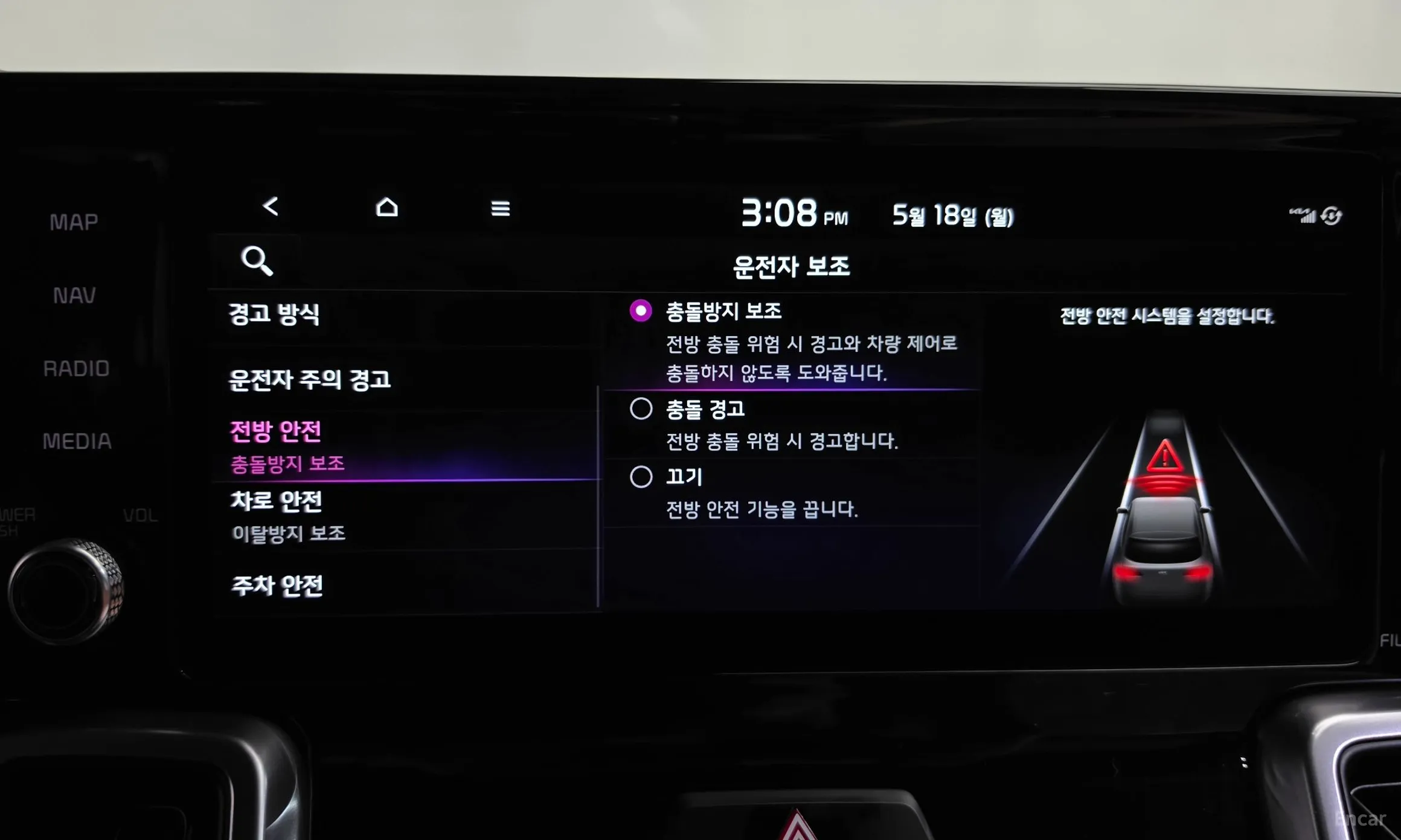 Kia Sorento 4th generation превью 17