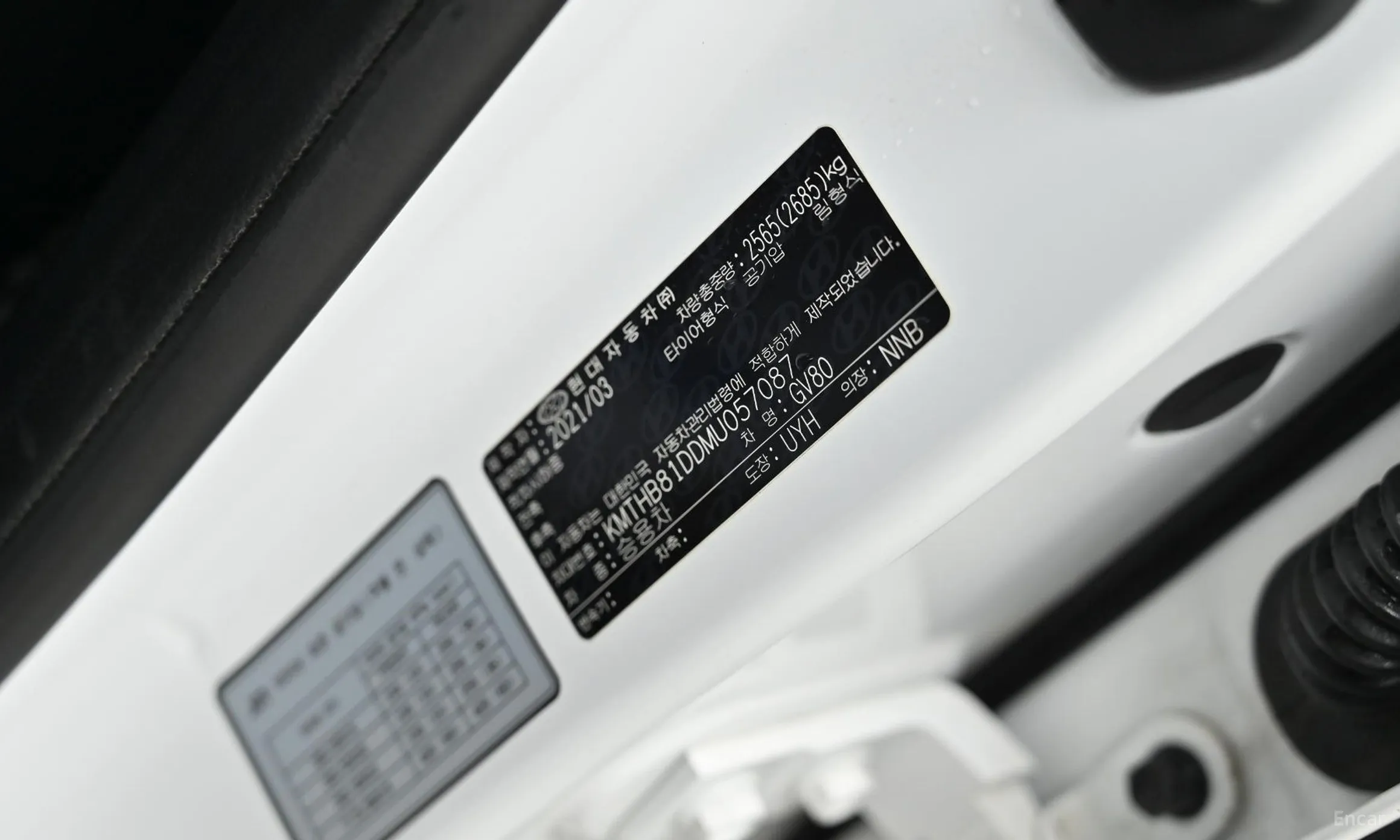 Genesis GV80 превью 20