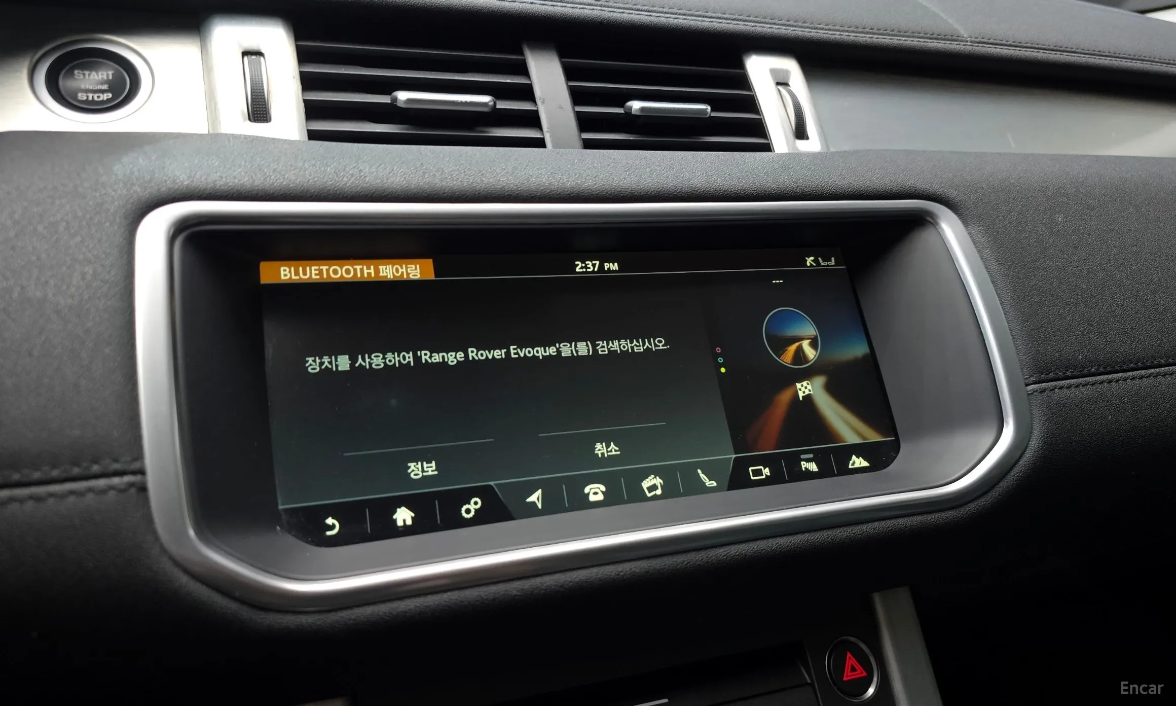 Land Rover Range Rover Evoque превью 15