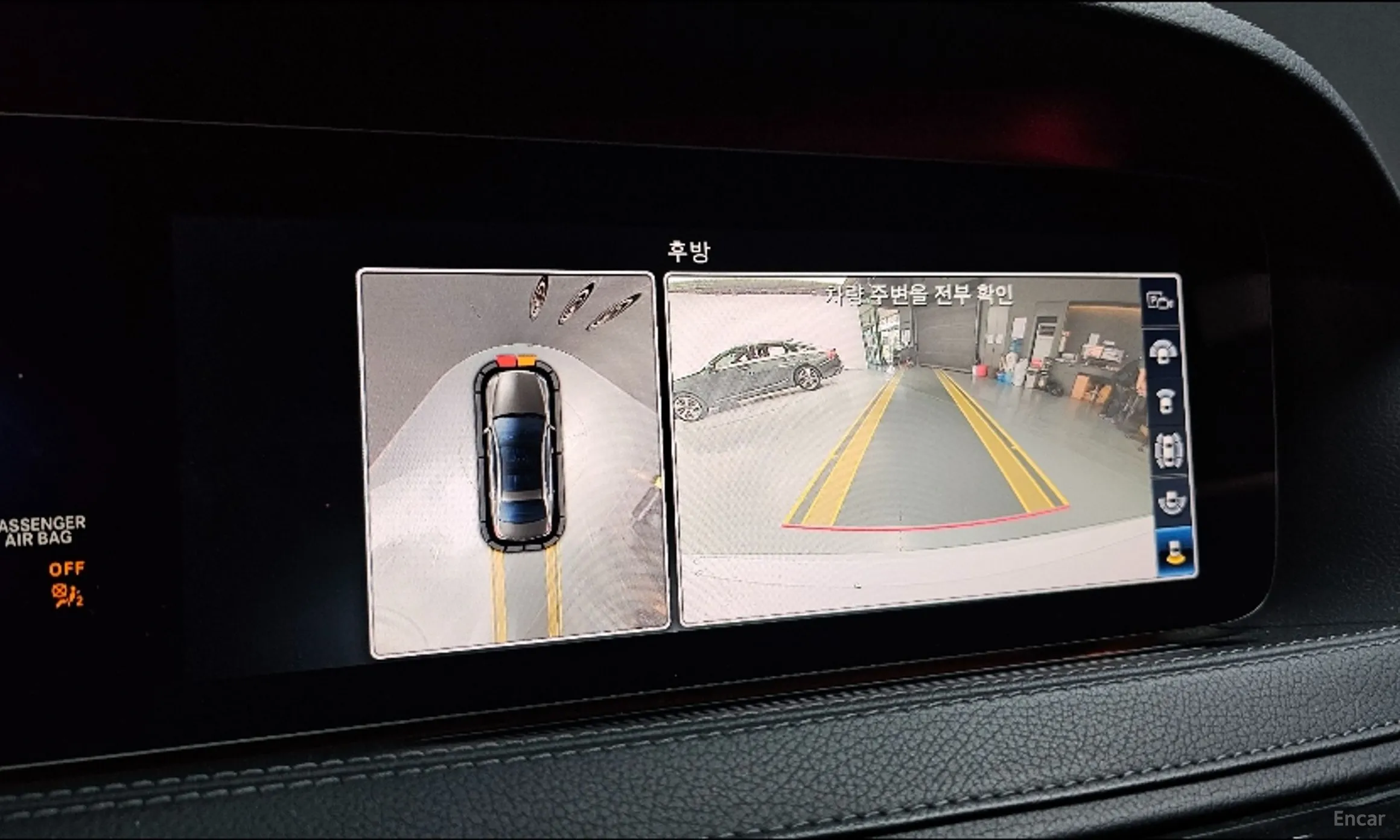 Mercedes Benz S-Class W222 превью 15