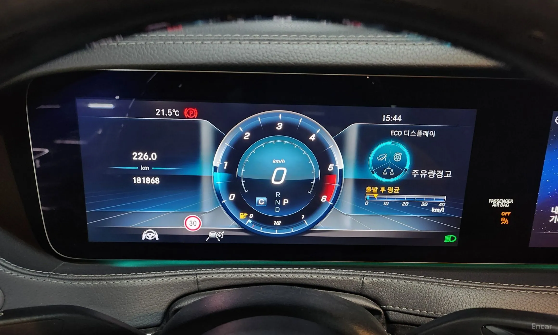 Mercedes Benz S-Class W222 превью 8