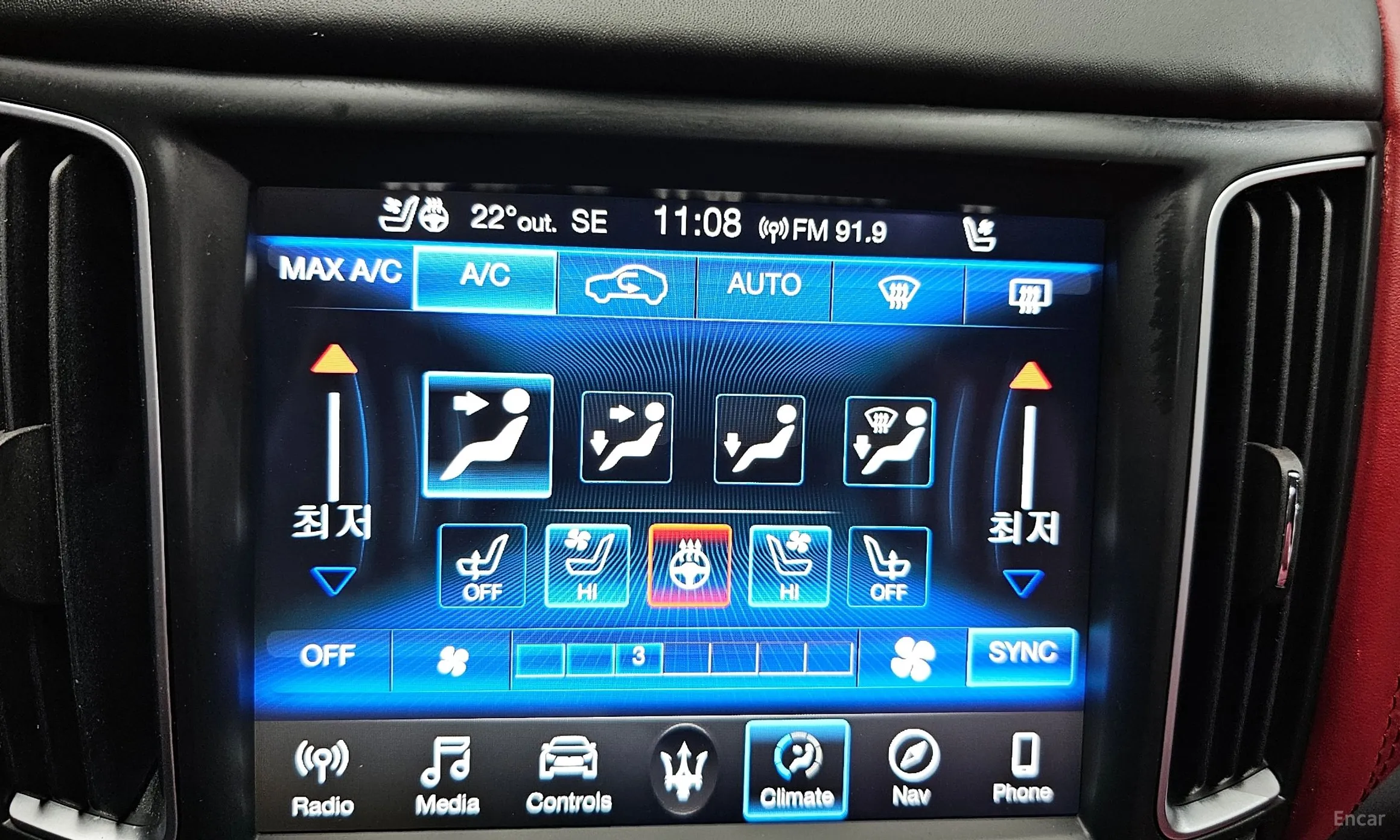 Maserati Levante превью 15