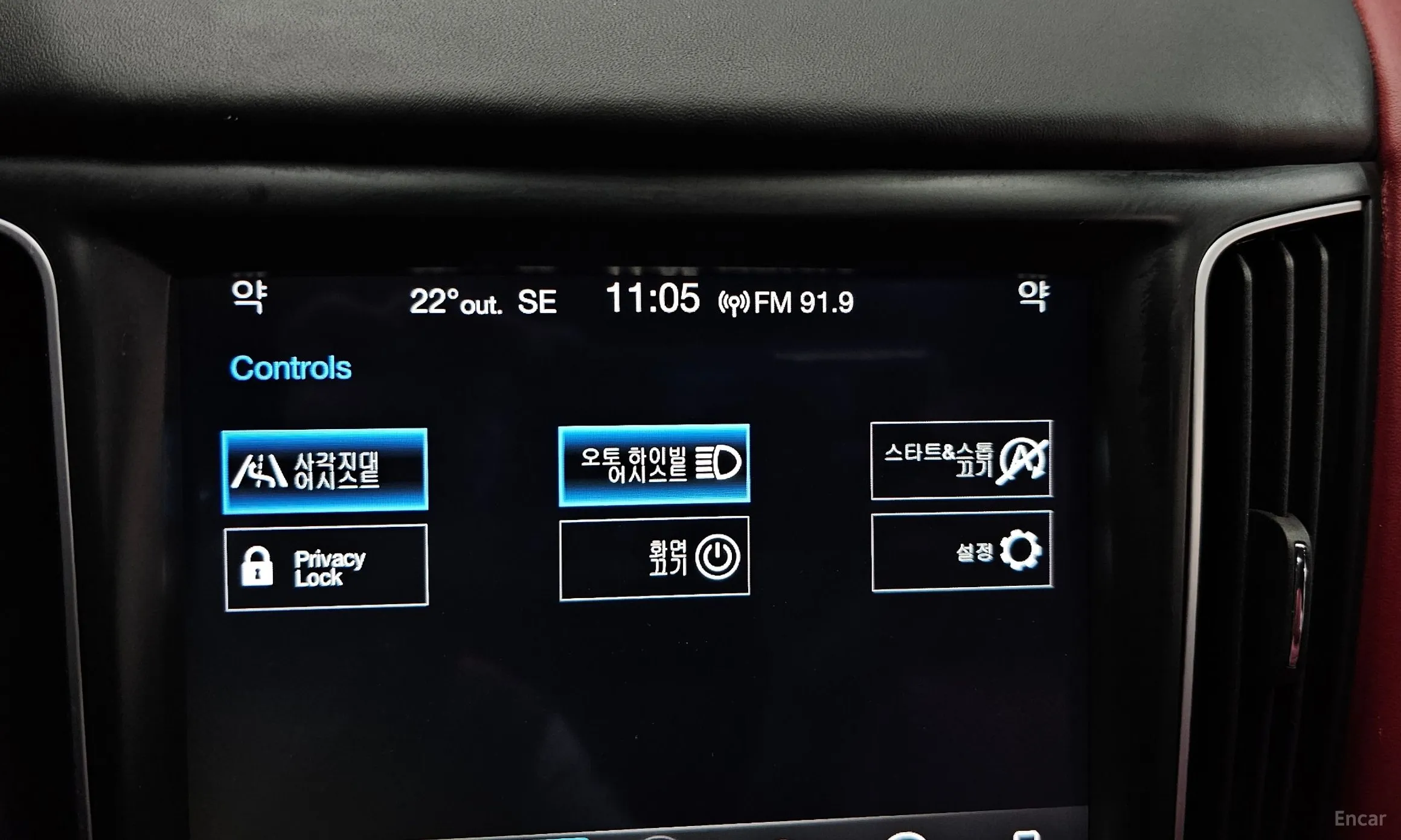 Maserati Levante превью 17