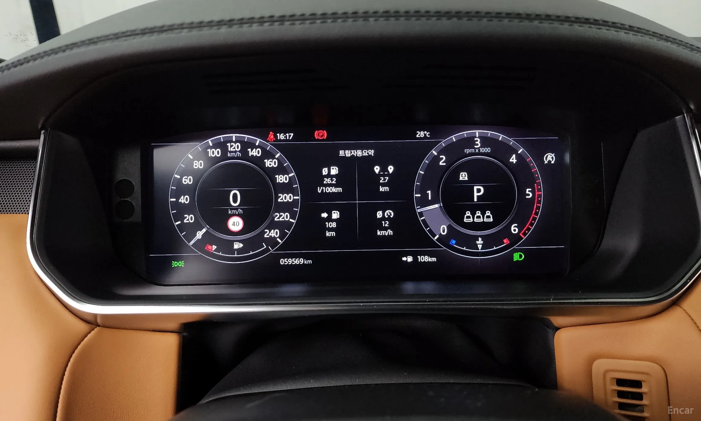 Land Rover Range Rover Sport 2nd Generation превью 8