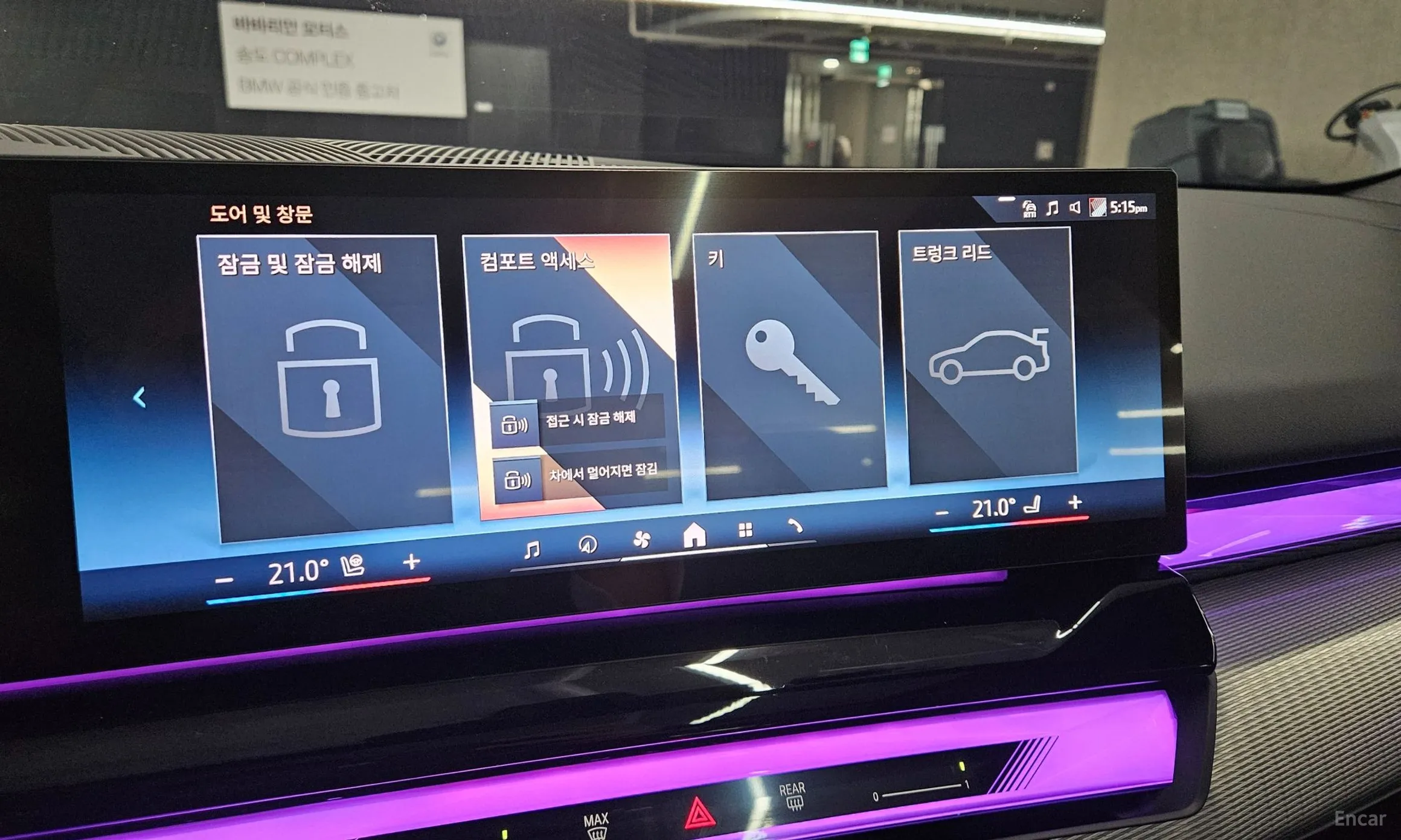 BMW 5 Series (G60) превью 19