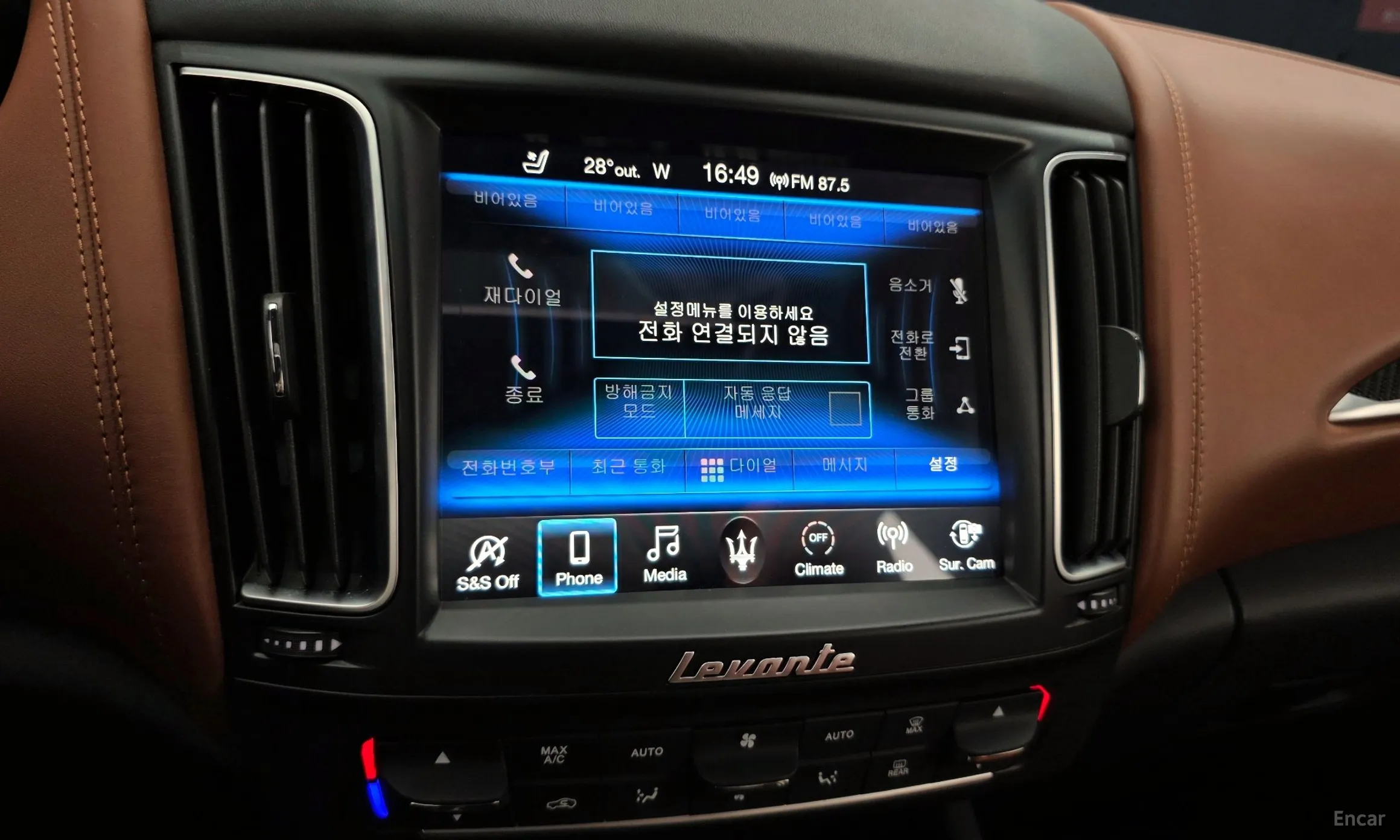 Maserati Levante превью 16