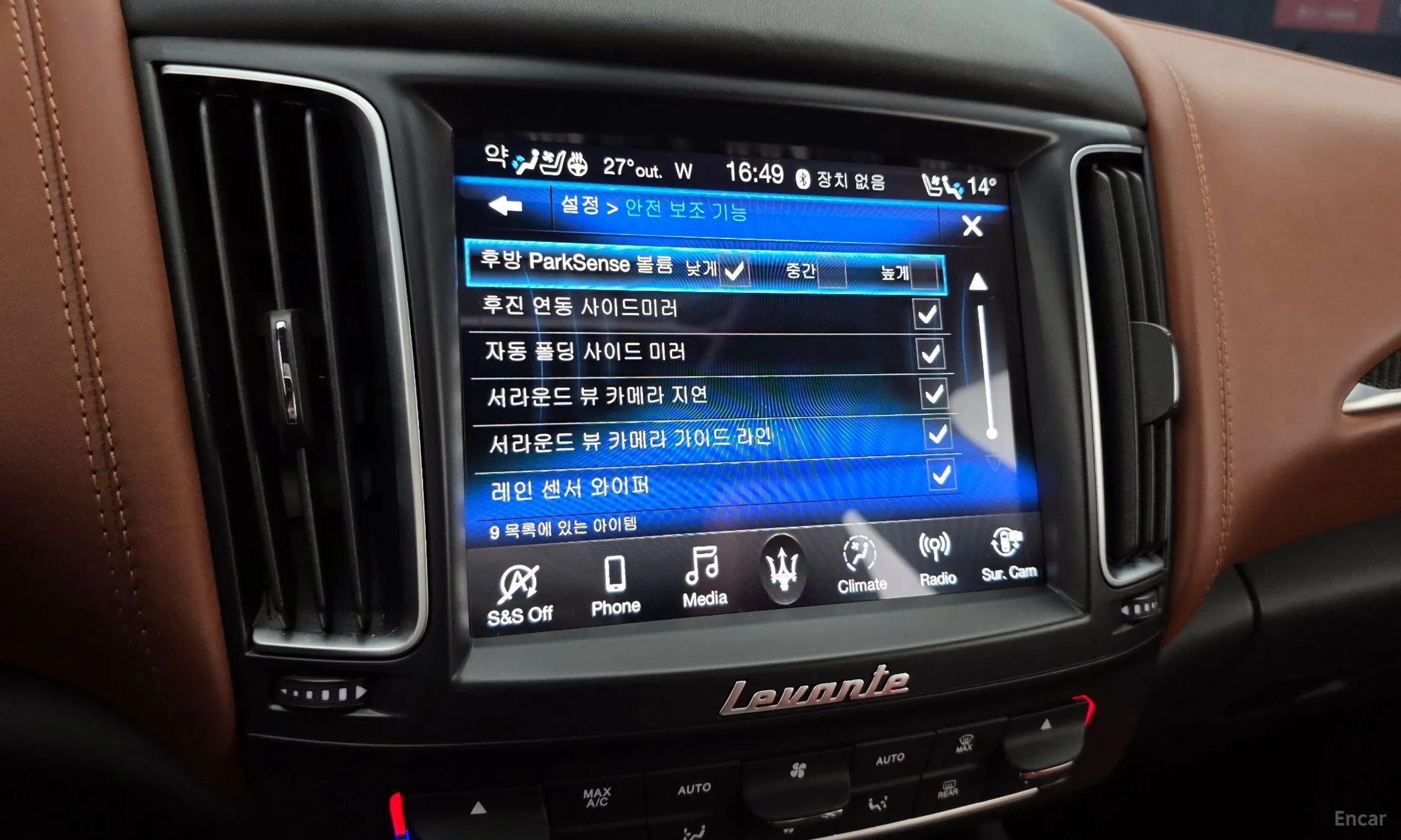 Maserati Levante превью 17