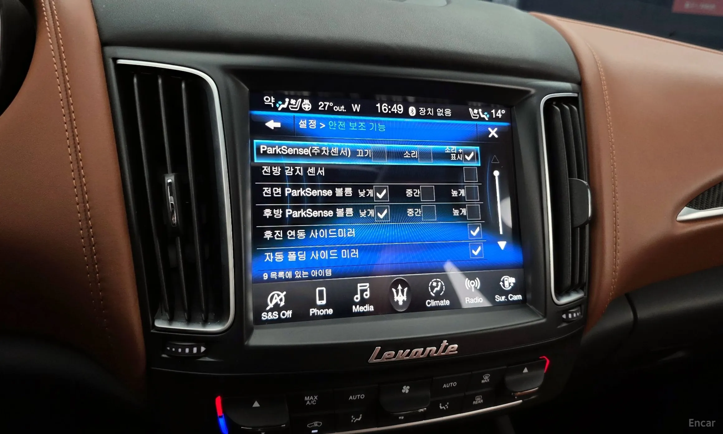 Maserati Levante превью 18