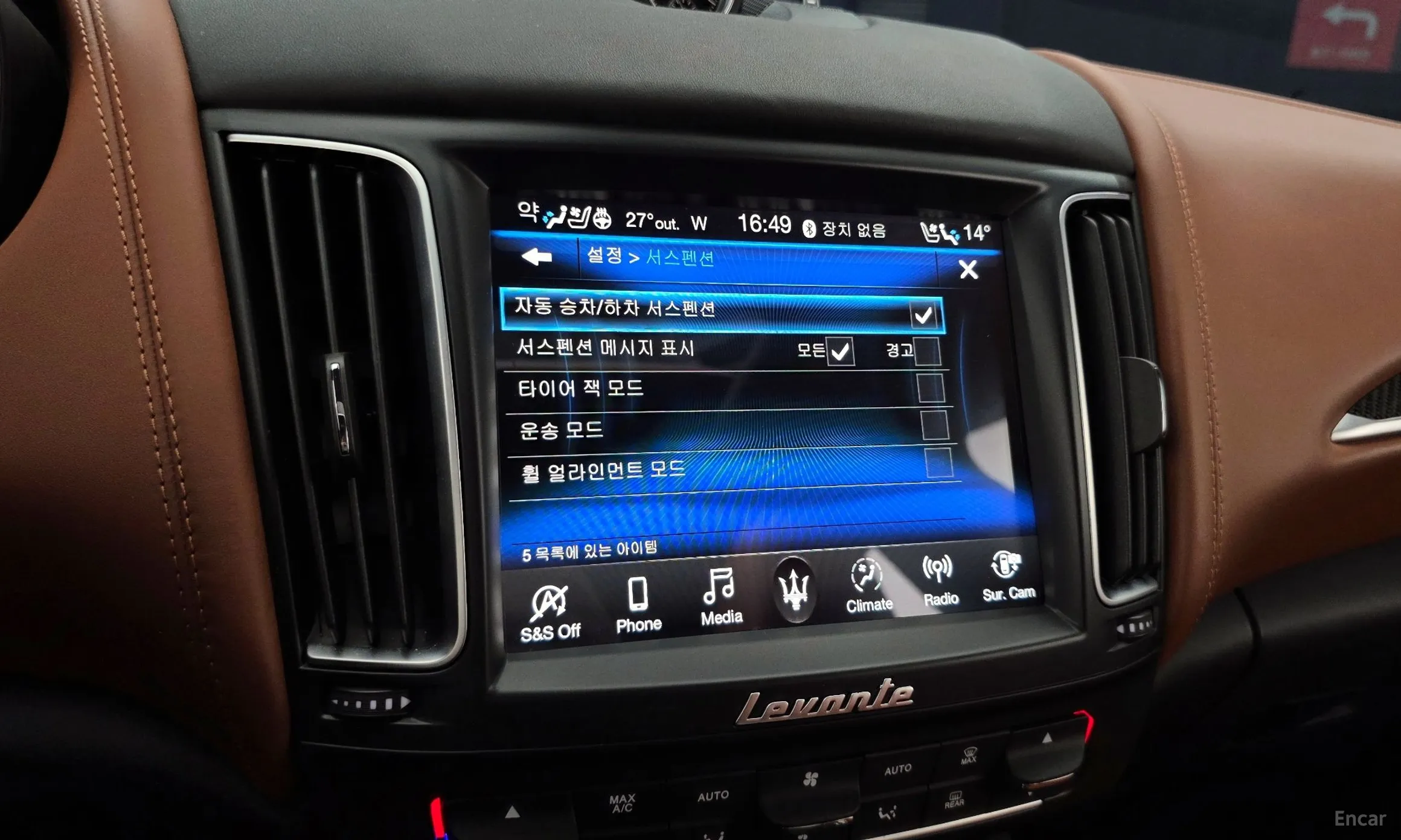 Maserati Levante превью 19