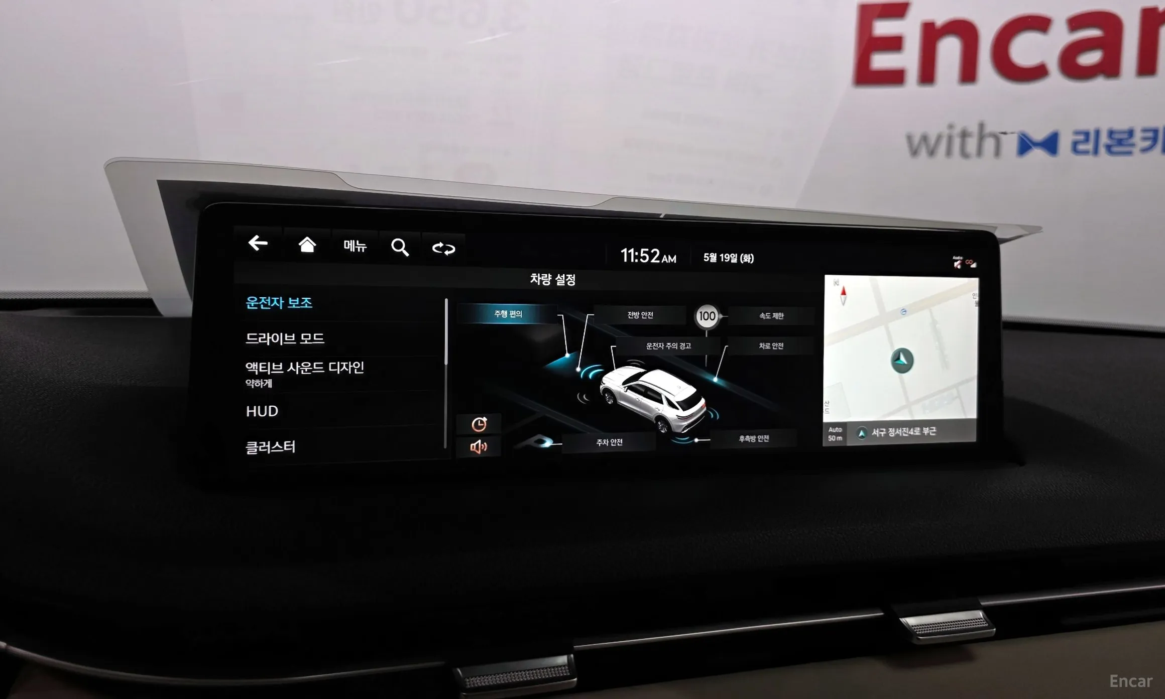 Genesis GV70 превью 16
