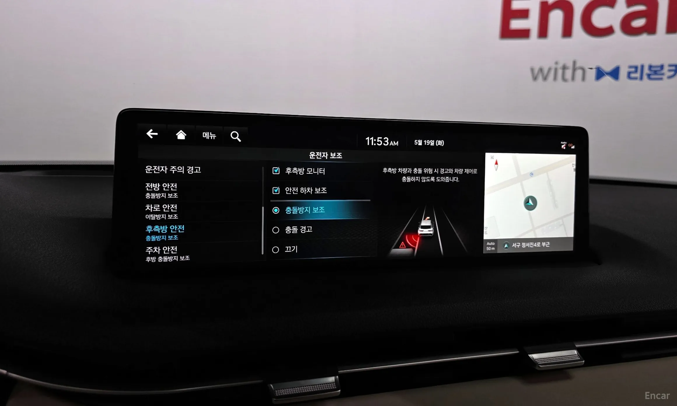 Genesis GV70 превью 18