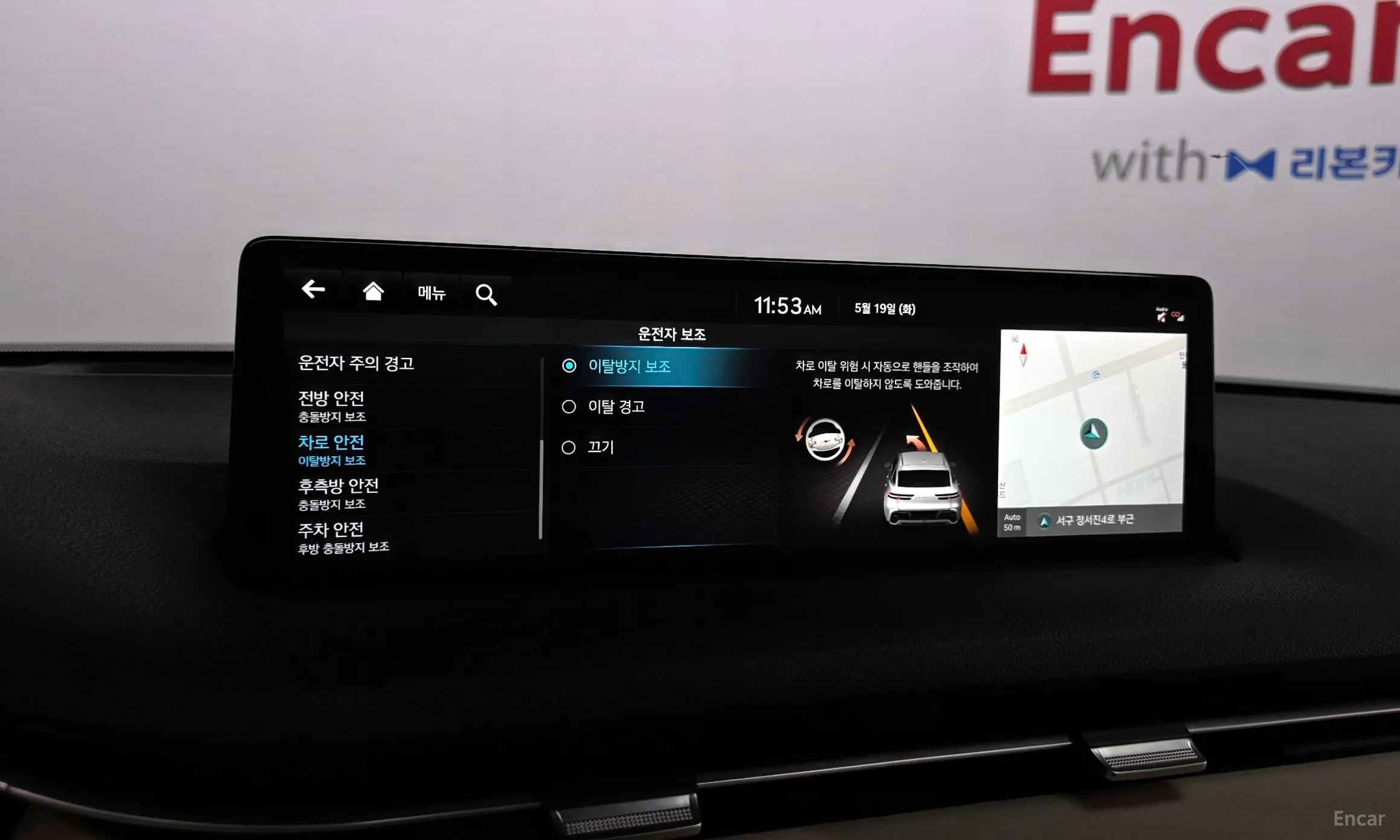 Genesis GV70 превью 19