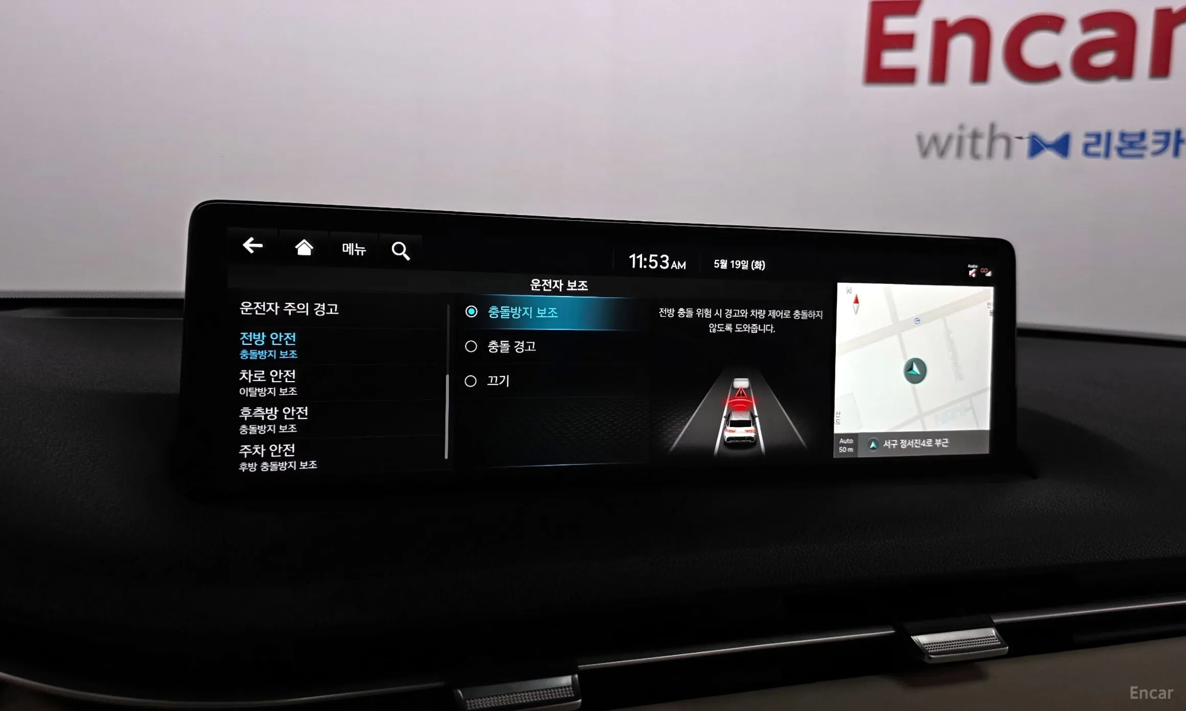 Genesis GV70 превью 20