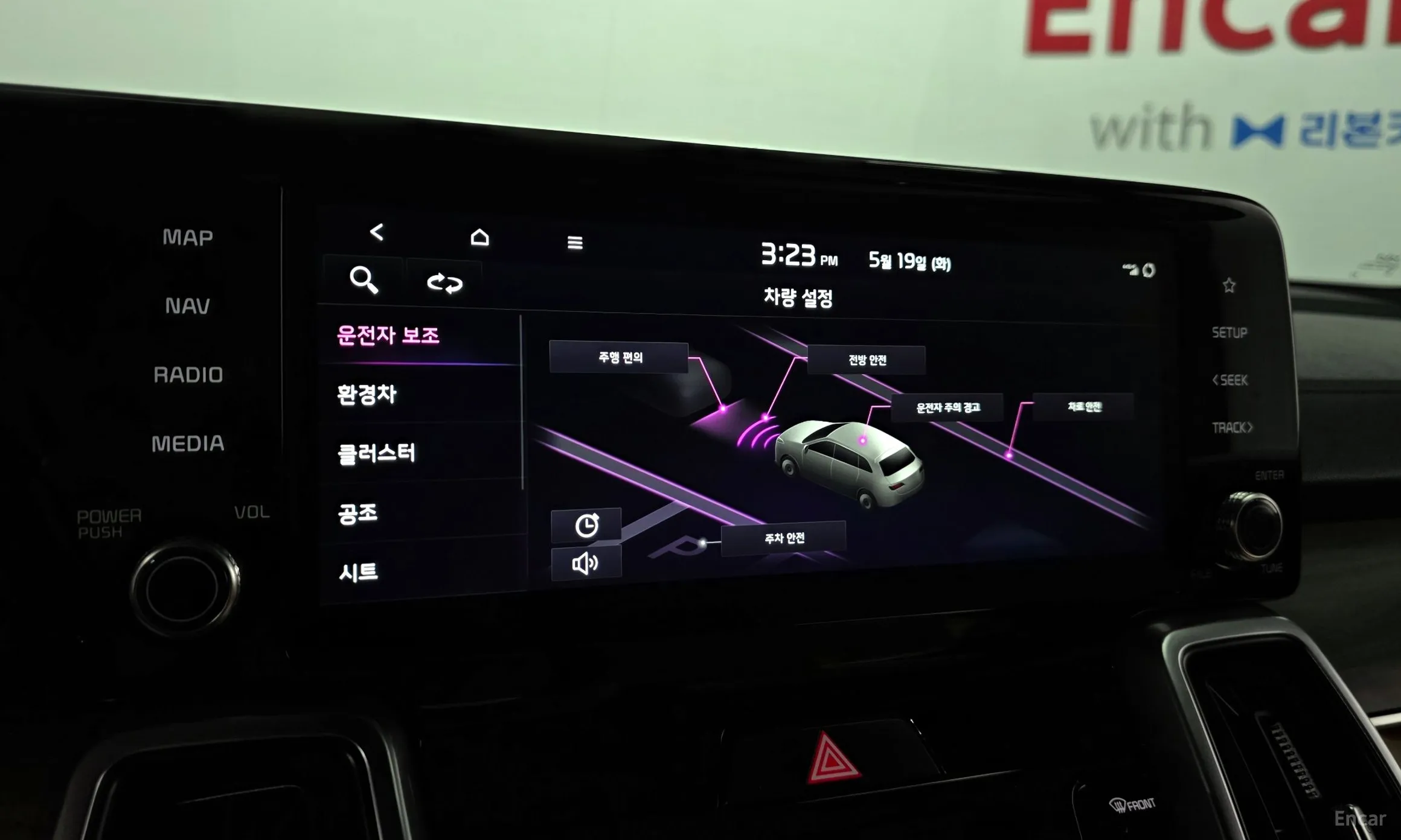 Kia Sorento 4th generation превью 16