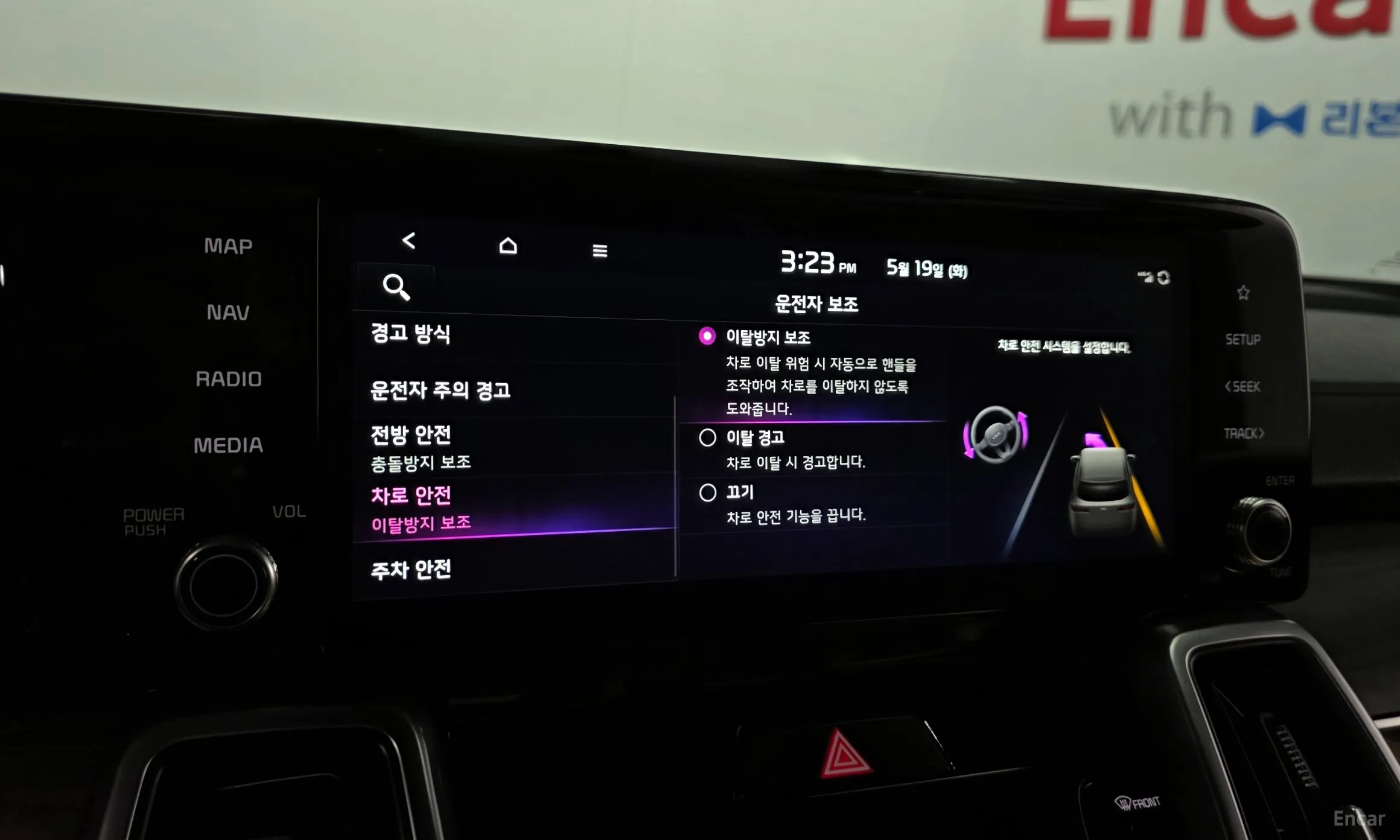 Kia Sorento 4th generation превью 17