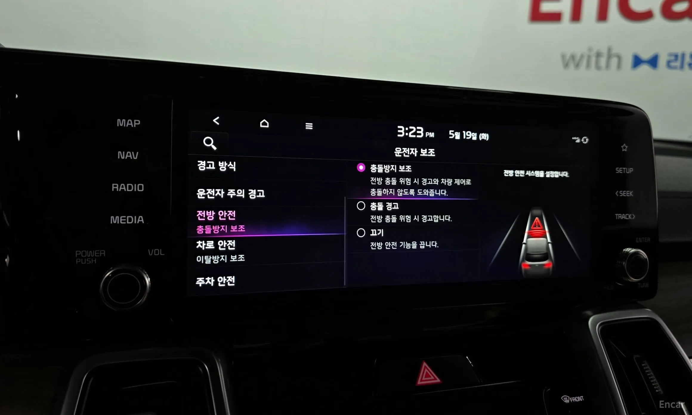 Kia Sorento 4th generation превью 18