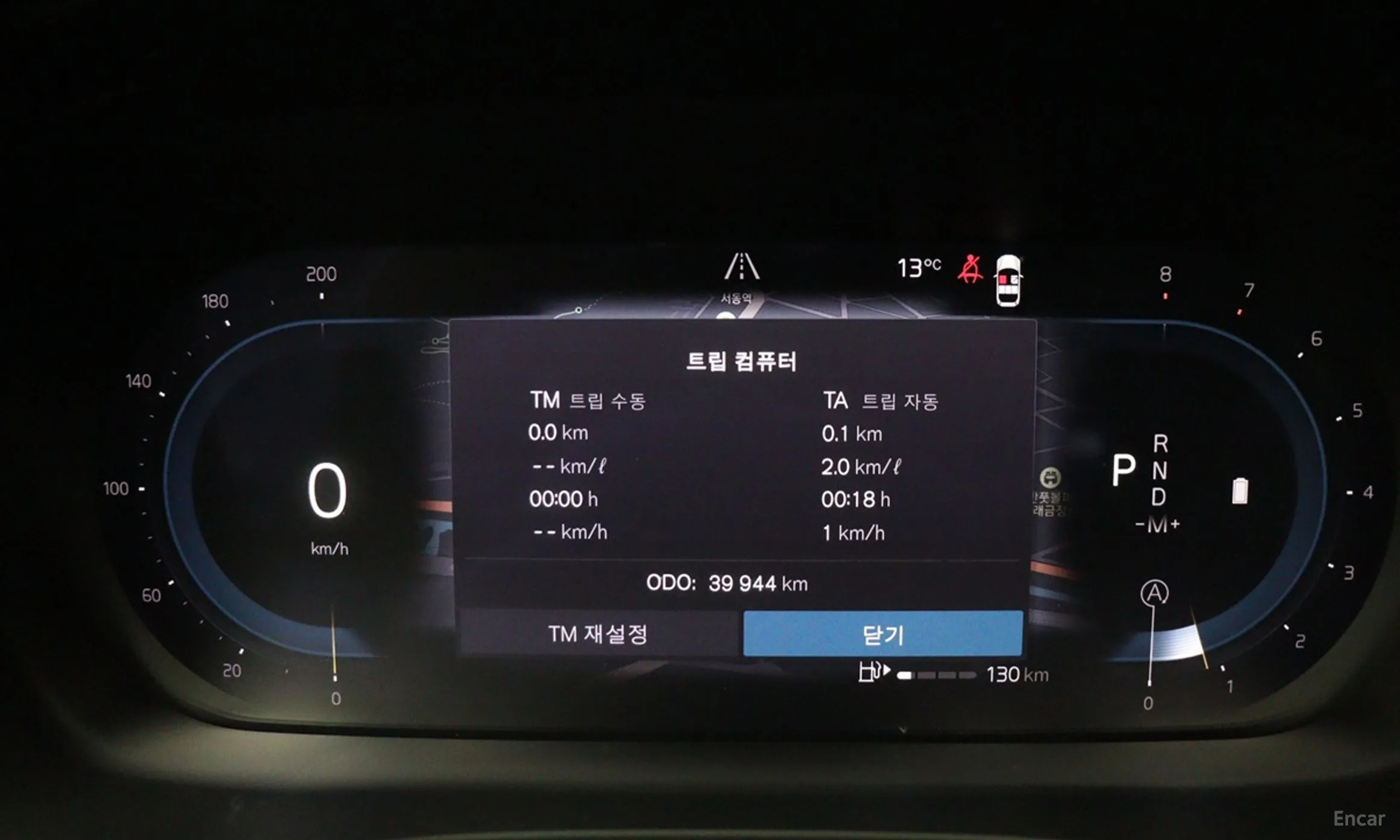 Volvo XC60 Gen 2 превью 11