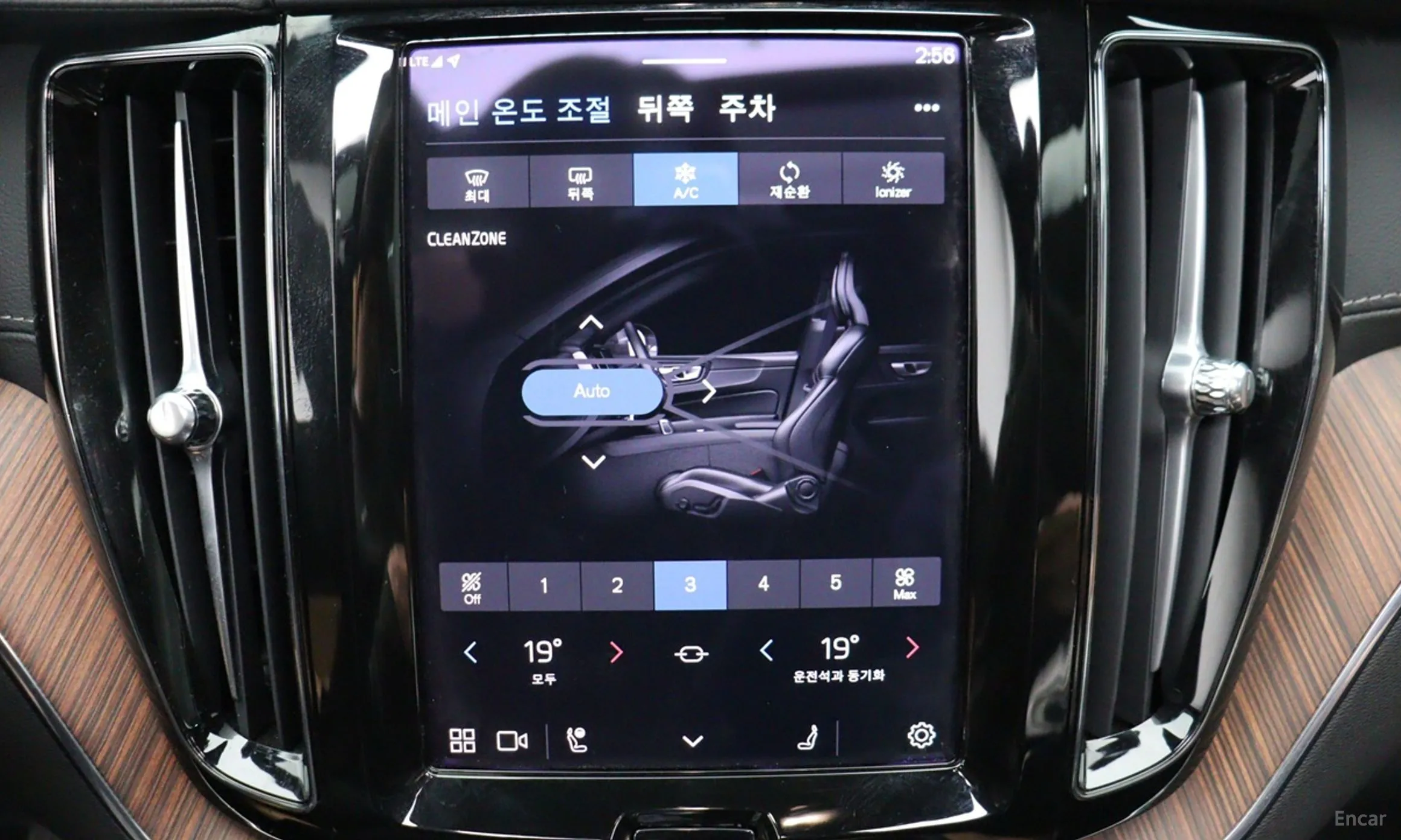 Volvo XC60 Gen 2 превью 14