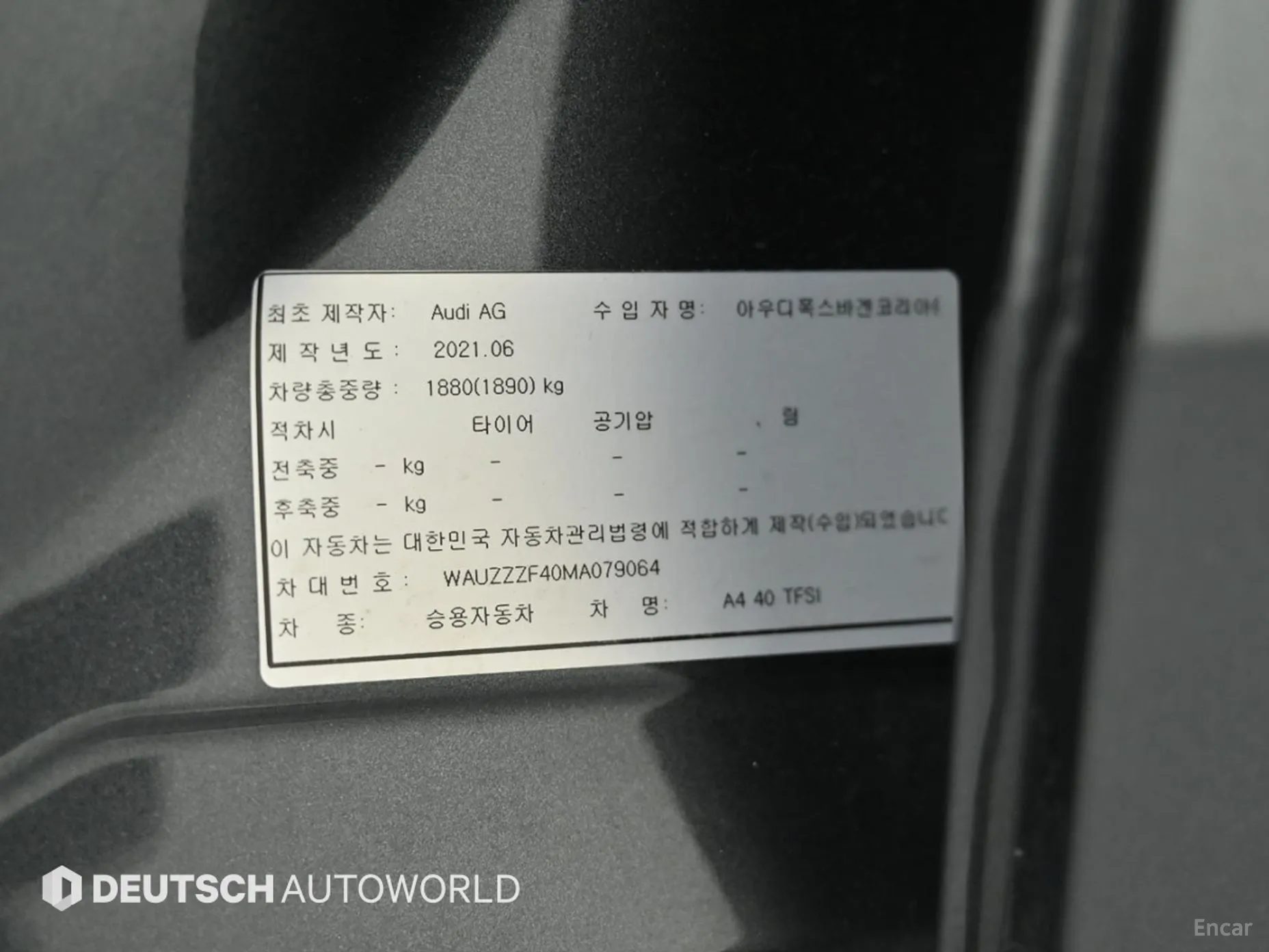 Audi A4 (B9) превью 20