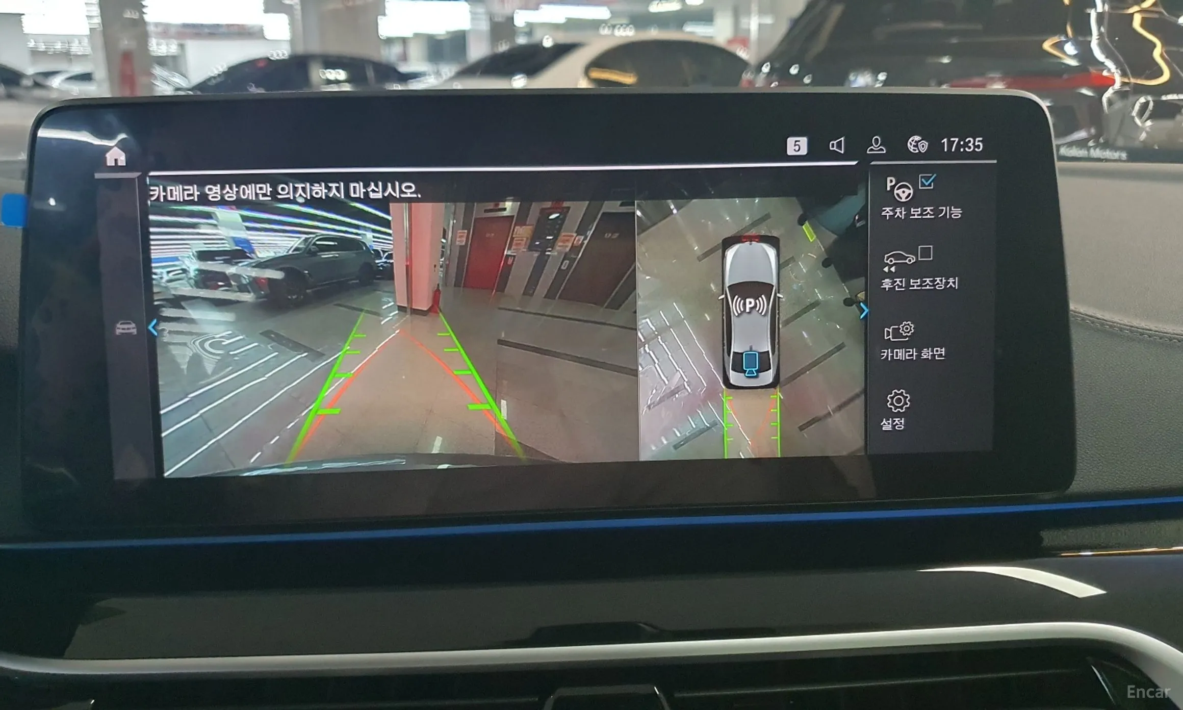 BMW 5 Series (G30) превью 14