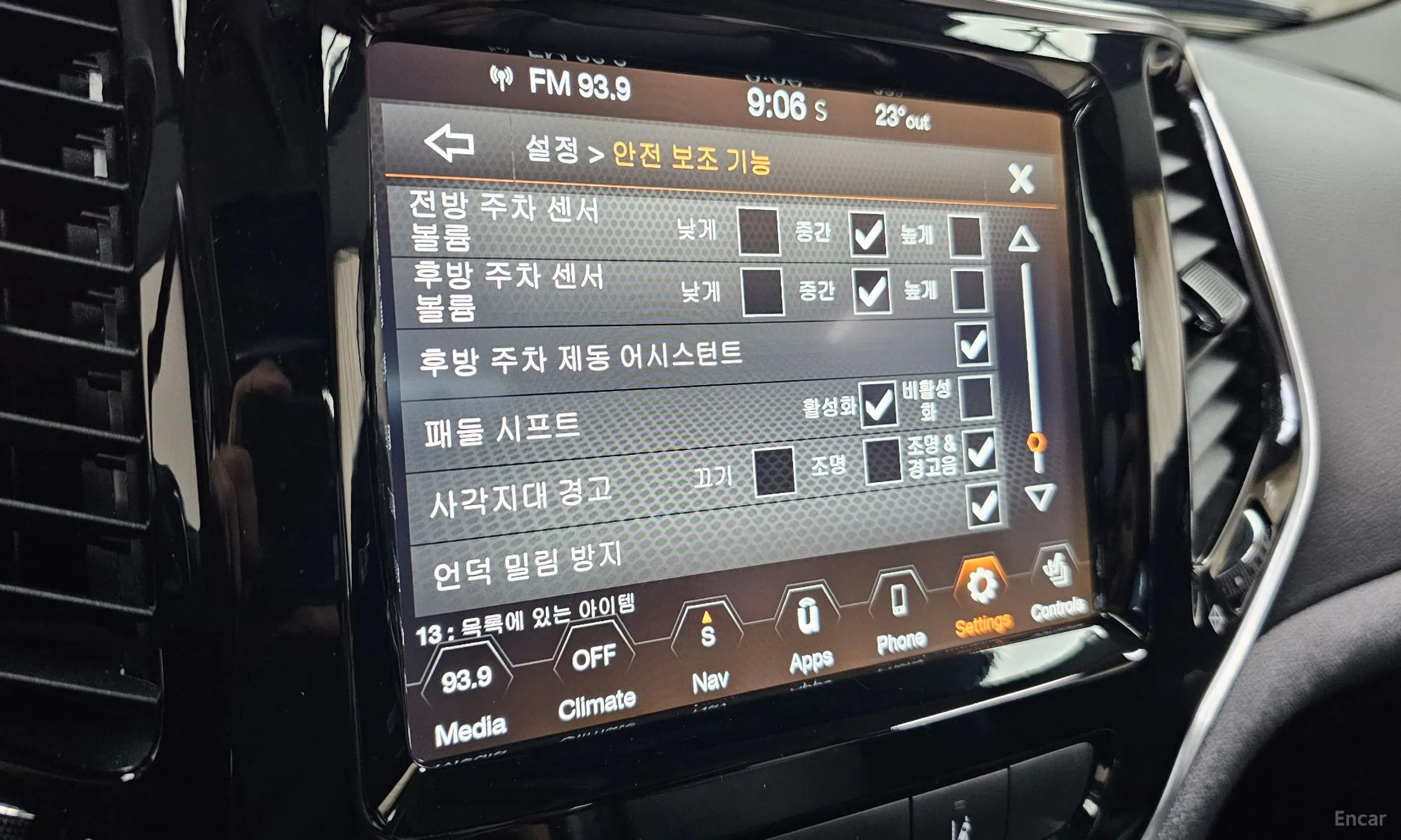 Jeep Cherokee (KL) превью 15