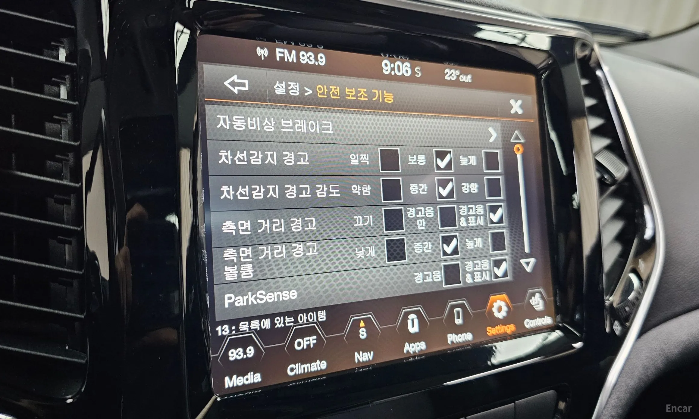 Jeep Cherokee (KL) превью 16