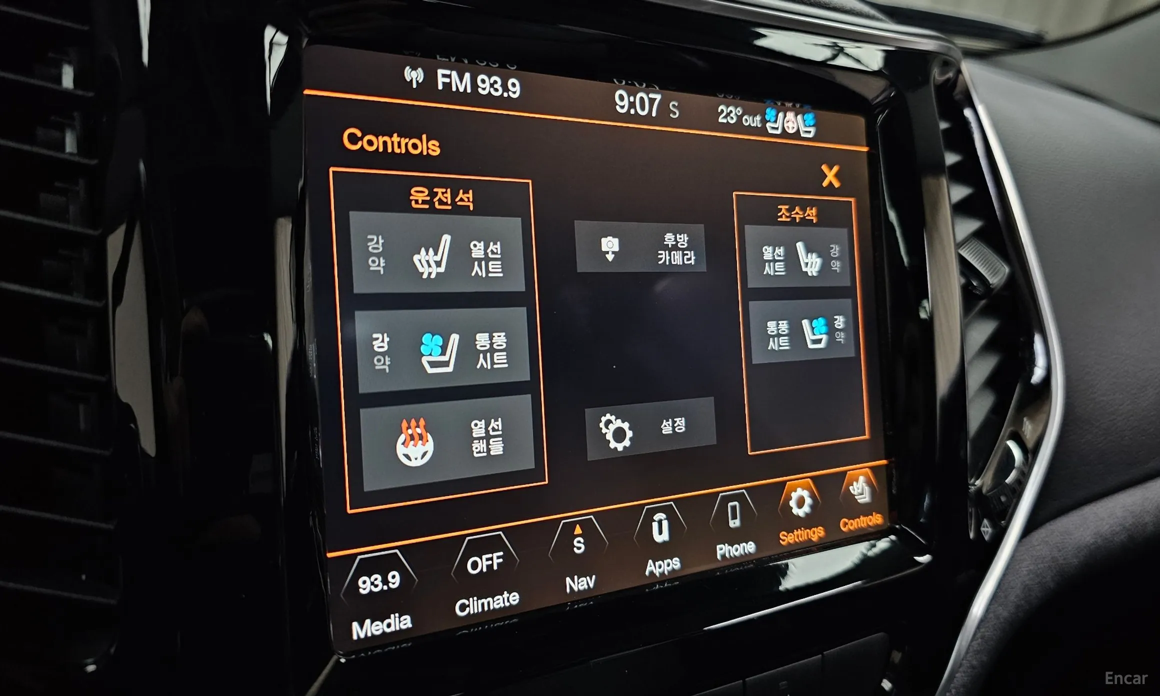 Jeep Cherokee (KL) превью 17