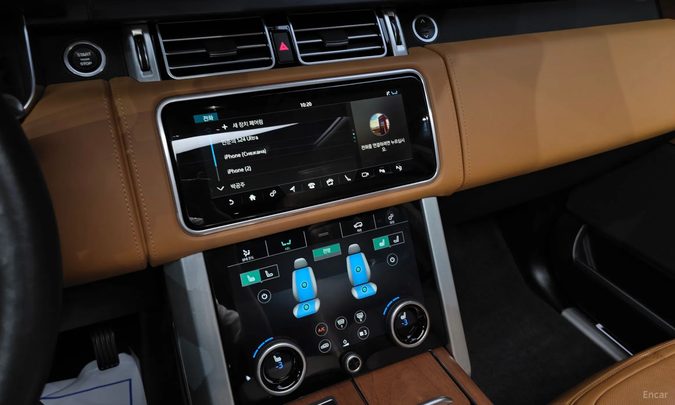 Land Rover Range Rover 4th Generation превью 15