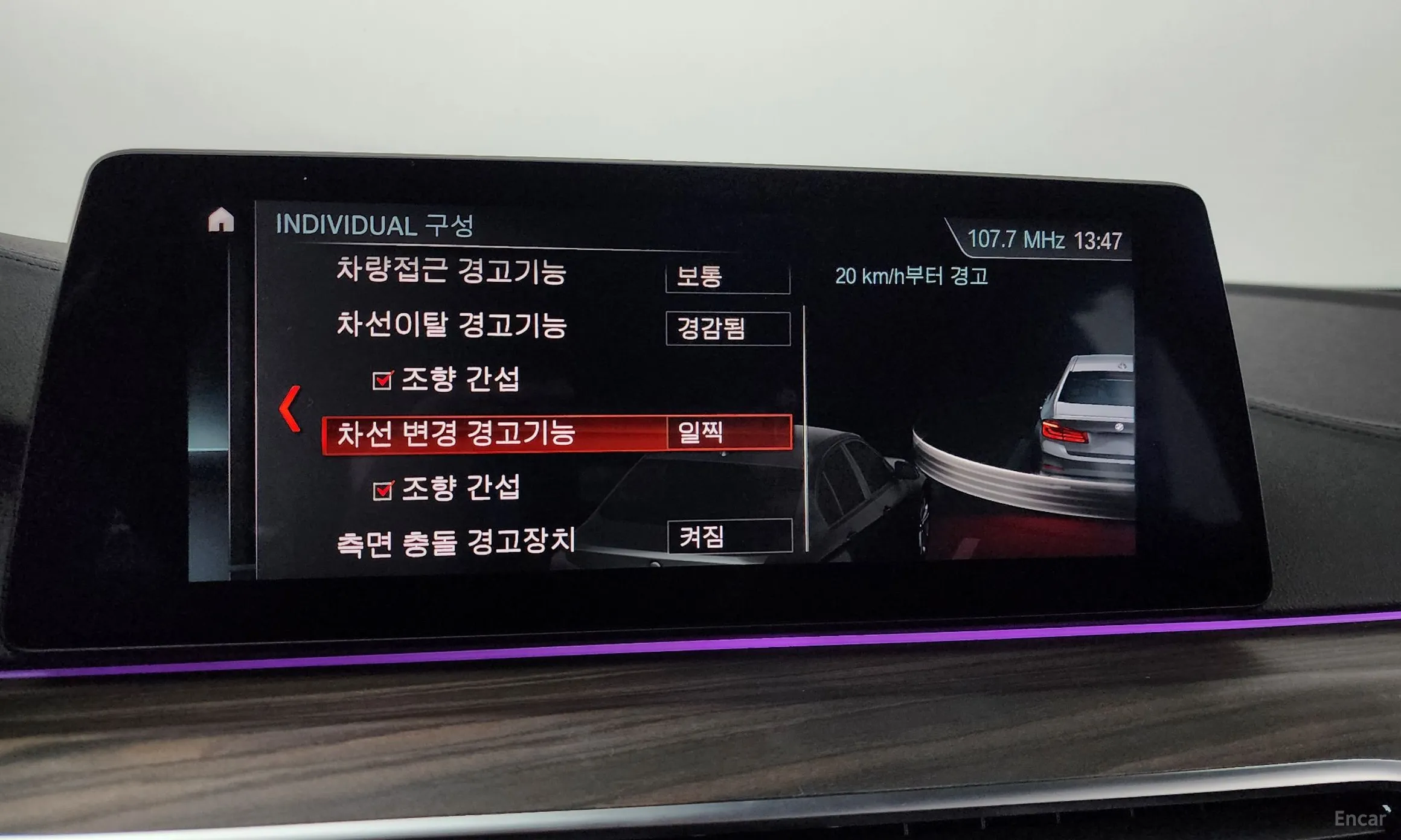 BMW 5 Series (G30) превью 19