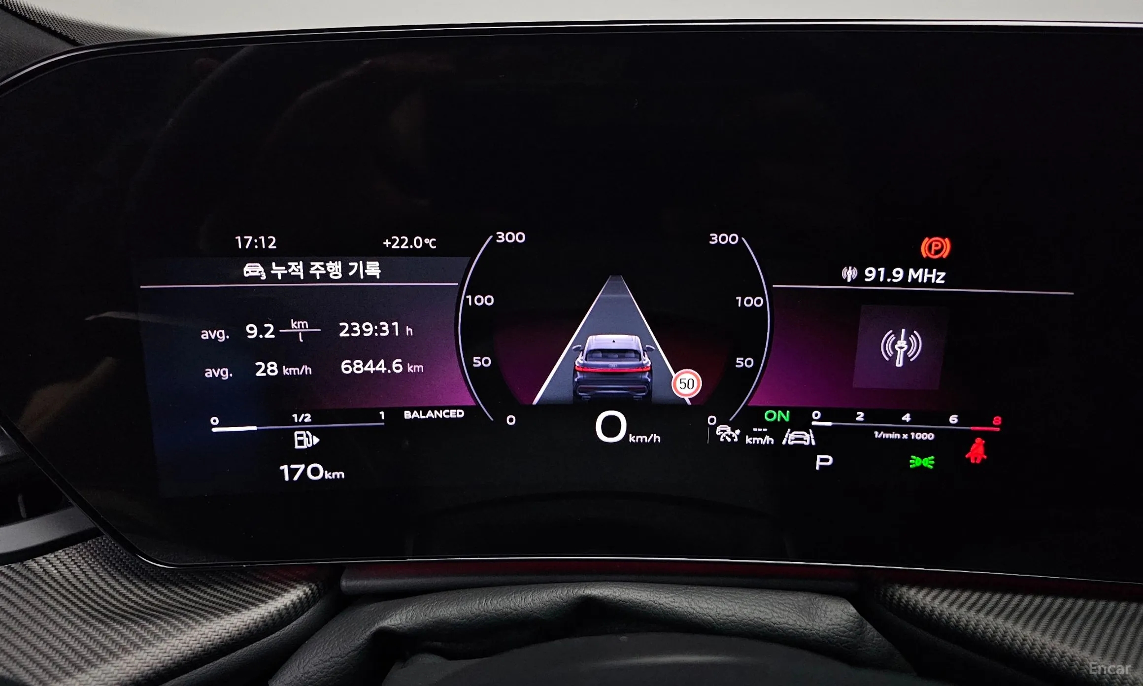 Audi Q5 (80a) превью 8