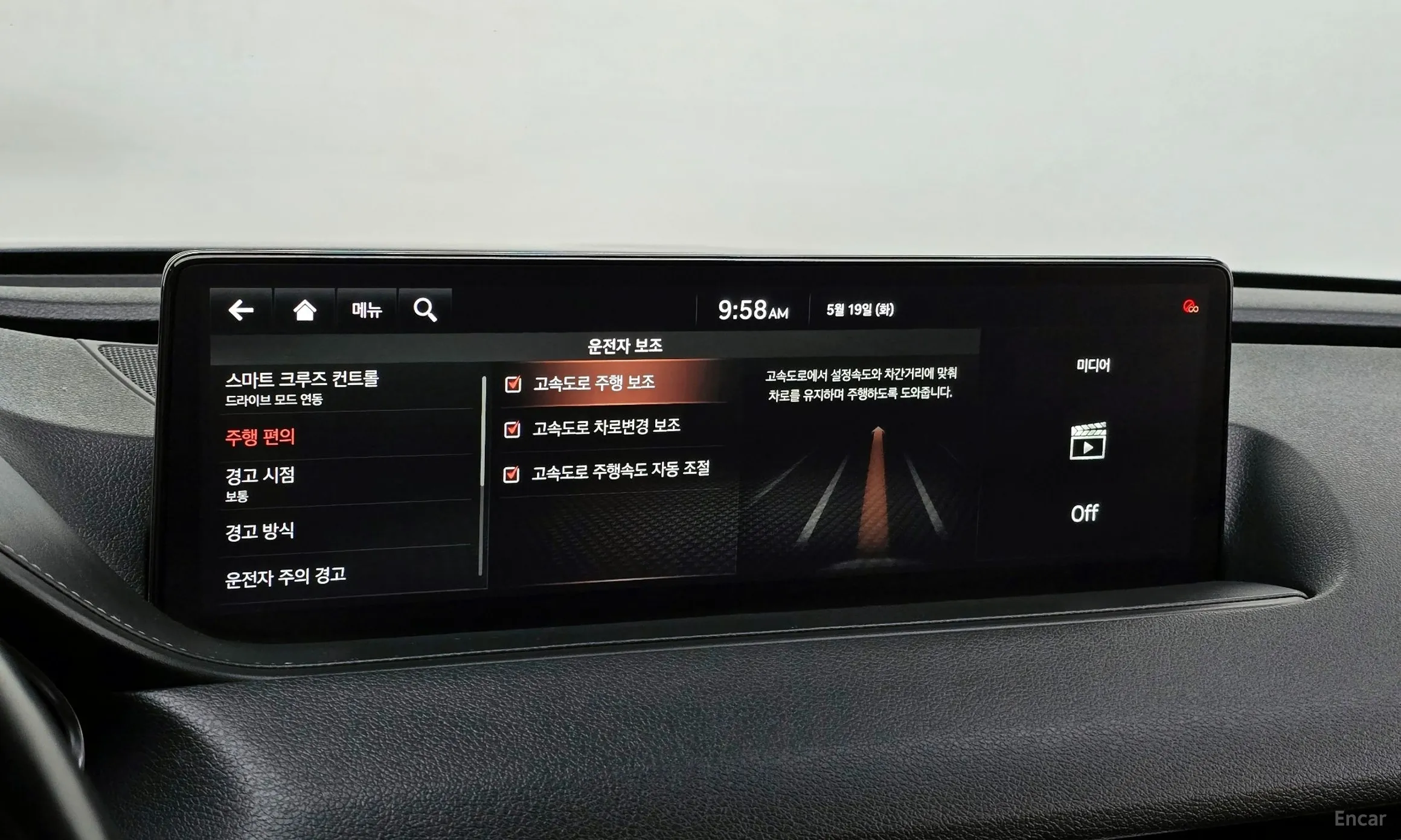 Genesis G80 (RG3) превью 16