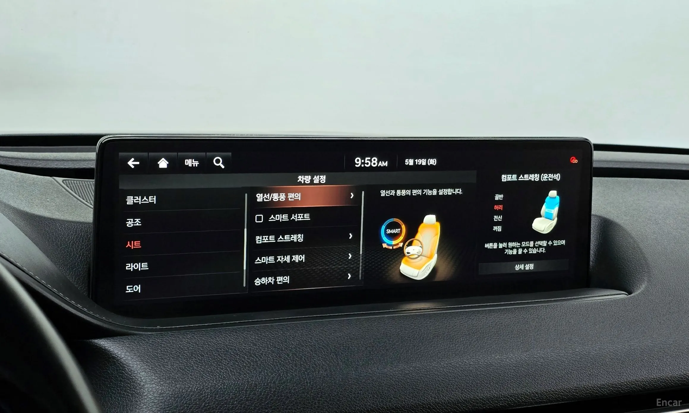 Genesis G80 (RG3) превью 18