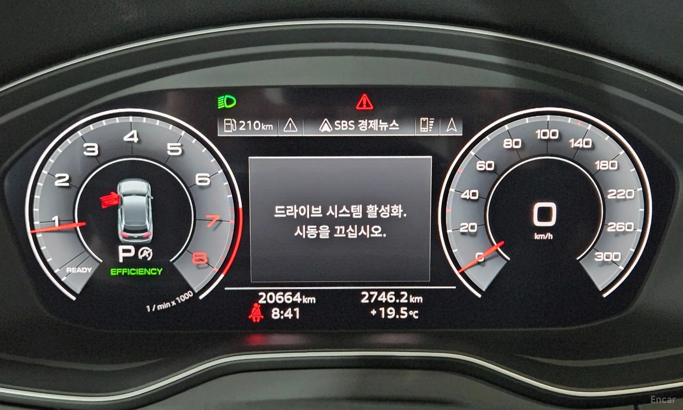 Audi Q5 (FY) превью 10