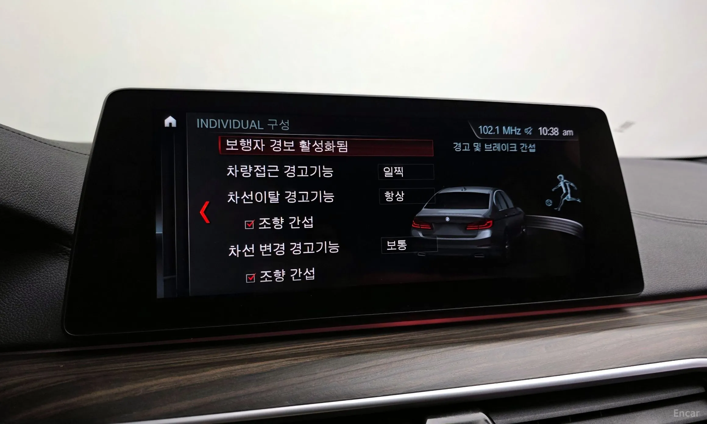 BMW 5 Series (G30) превью 16