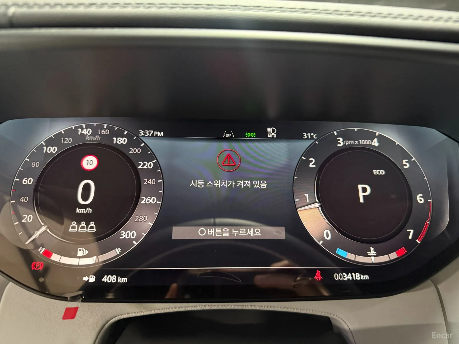 Land Rover Range Rover Sport 3rd Generation превью 9