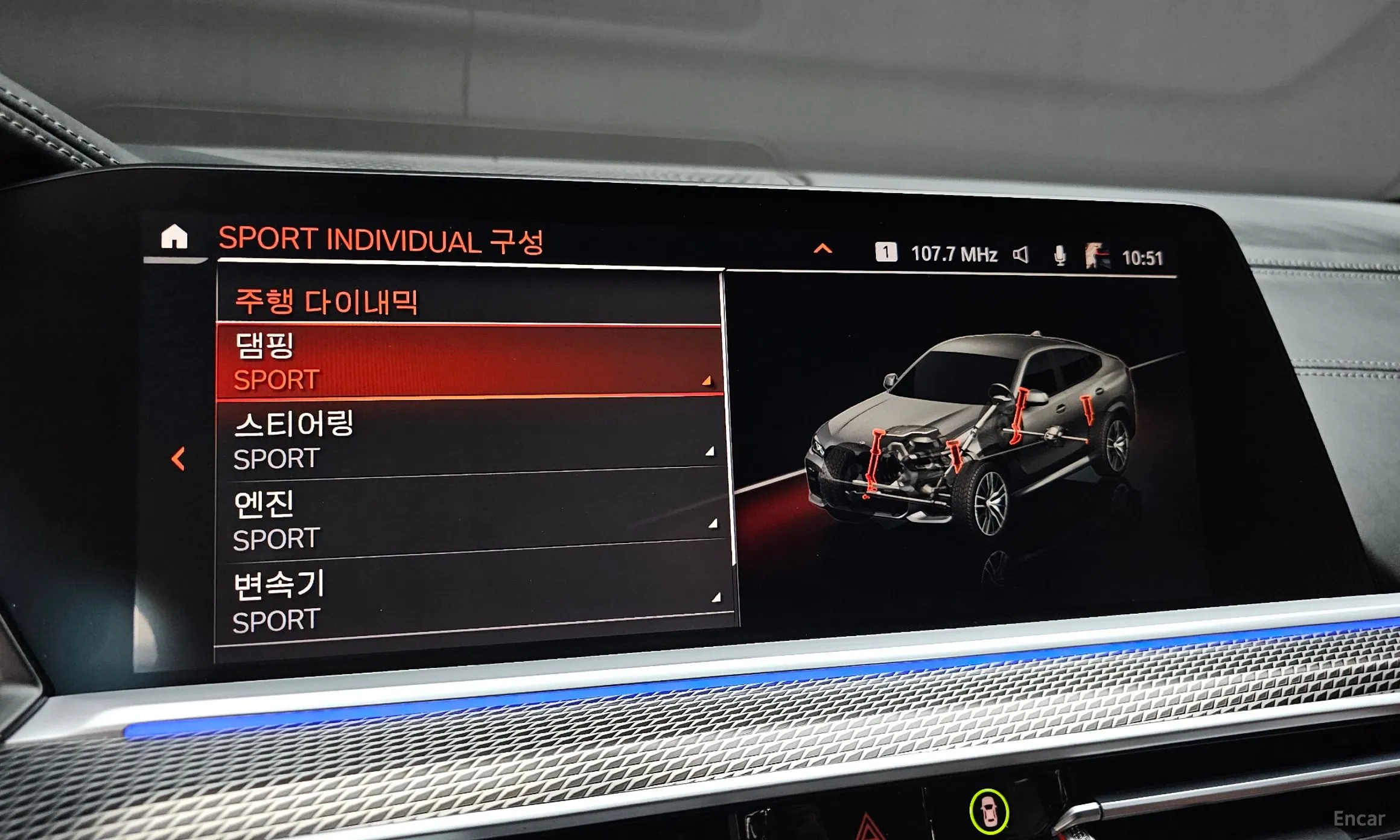 BMW X6 (G06) превью 16
