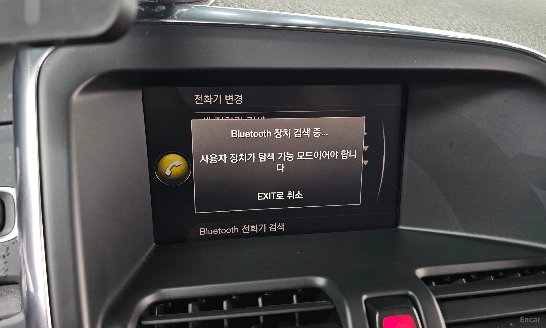 Volvo XC60 превью 20