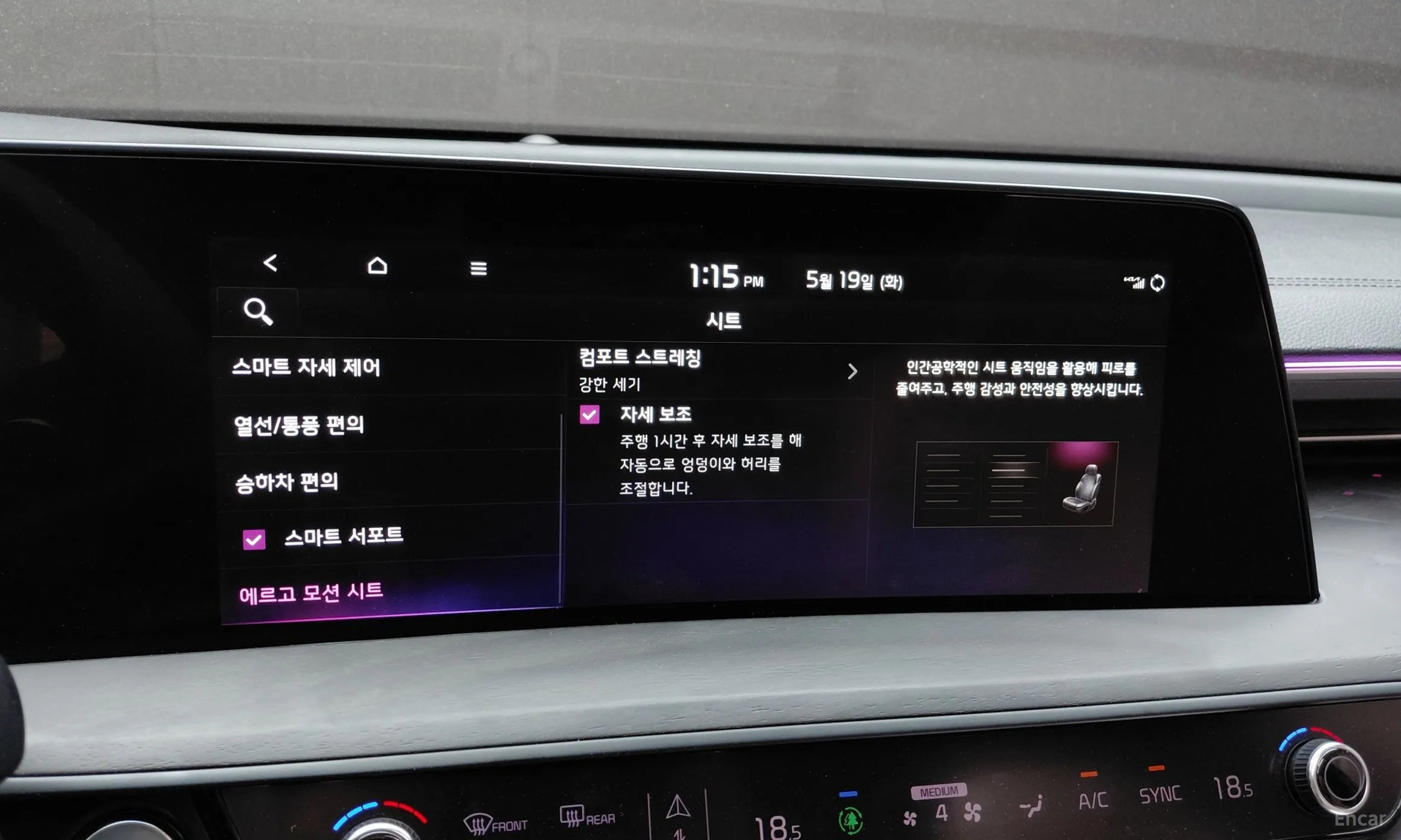 Kia K8 превью 16