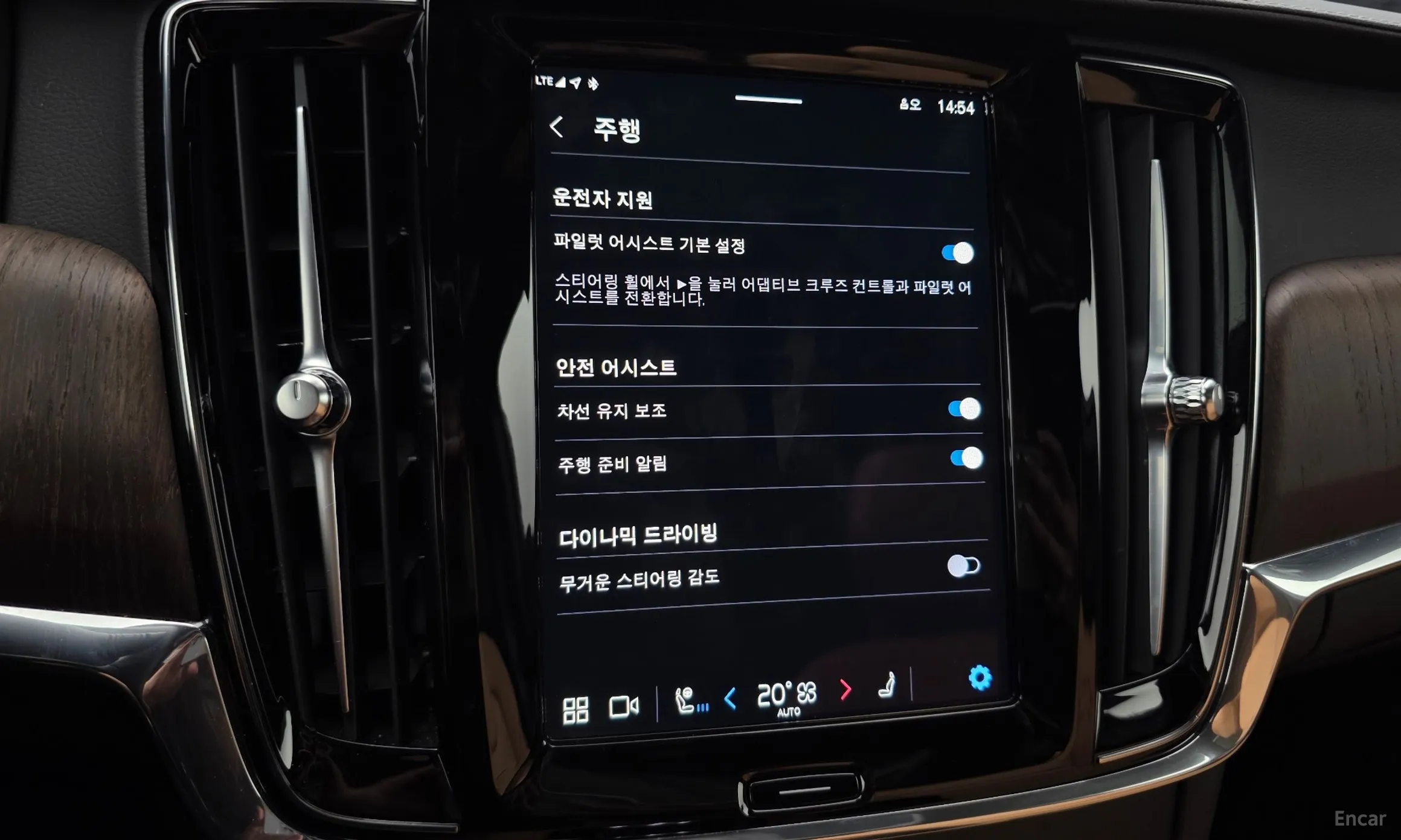 Volvo S90 превью 16