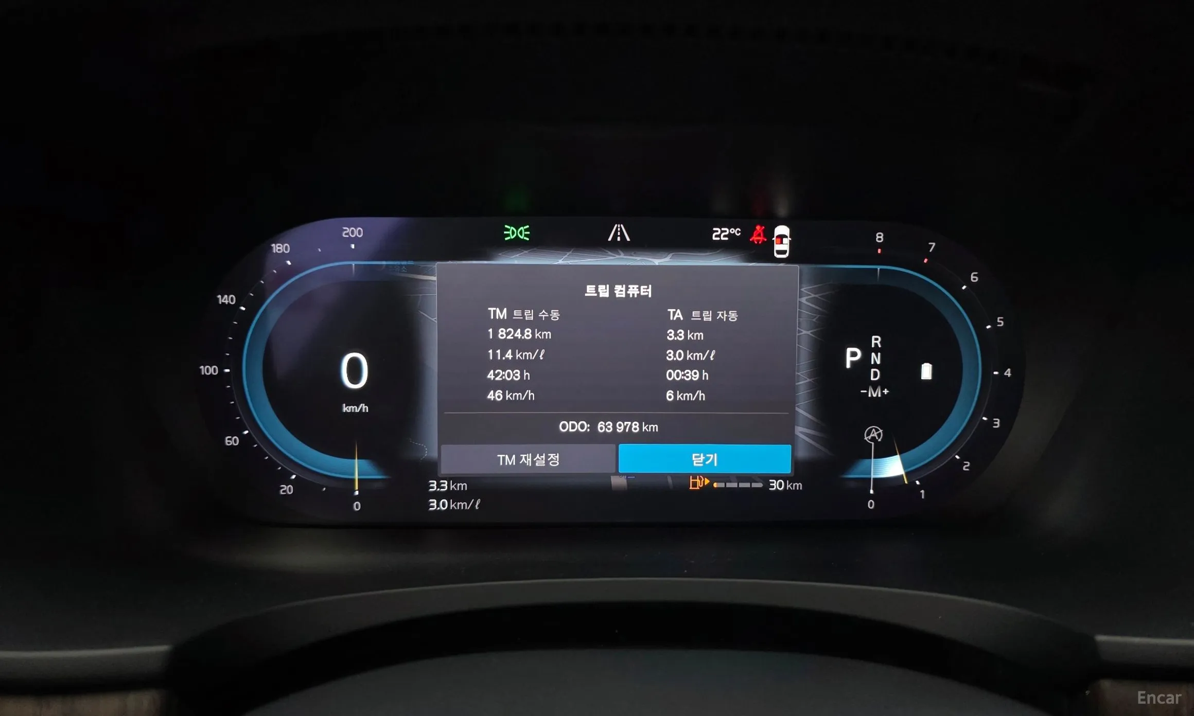 Volvo S90 превью 8