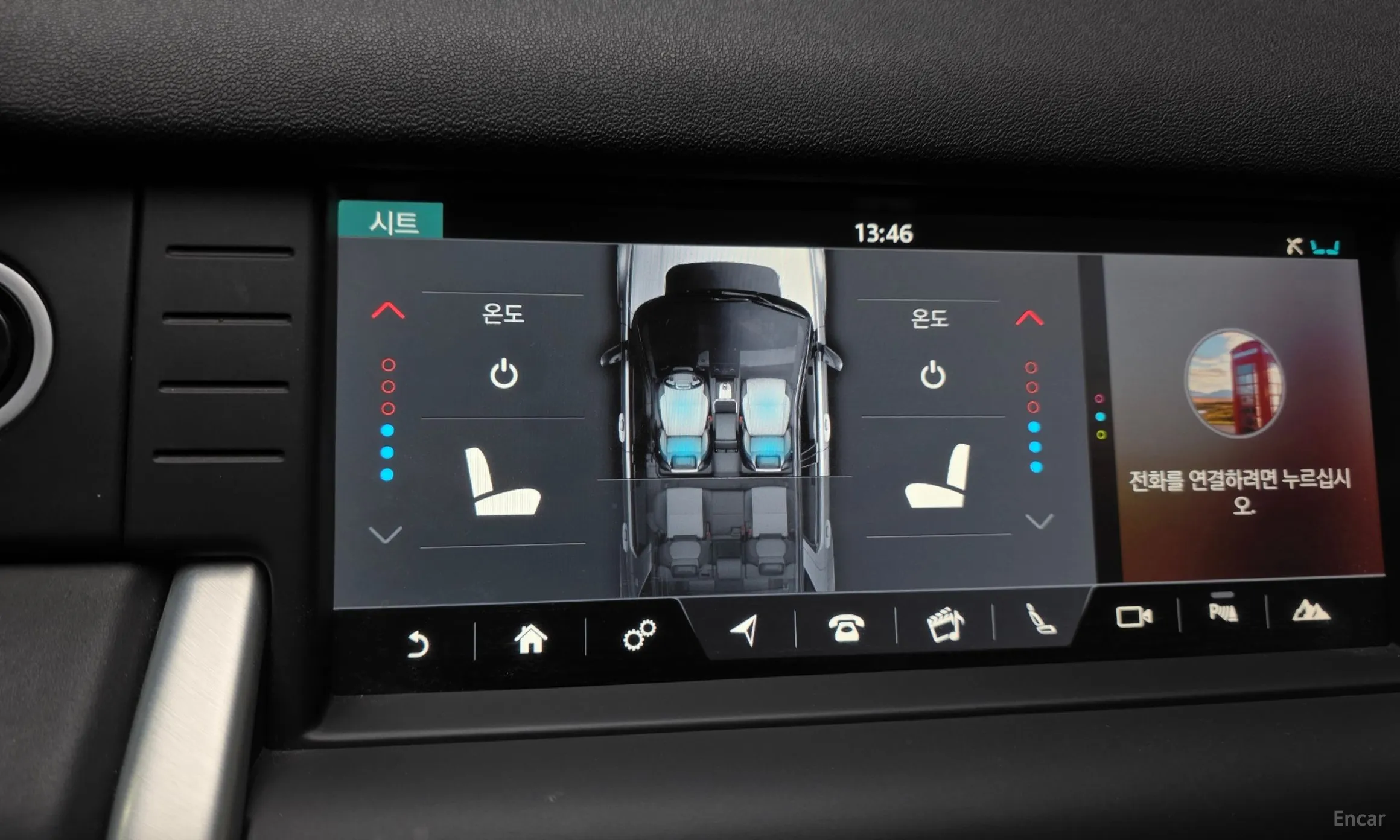 Land Rover Discovery Sports превью 16